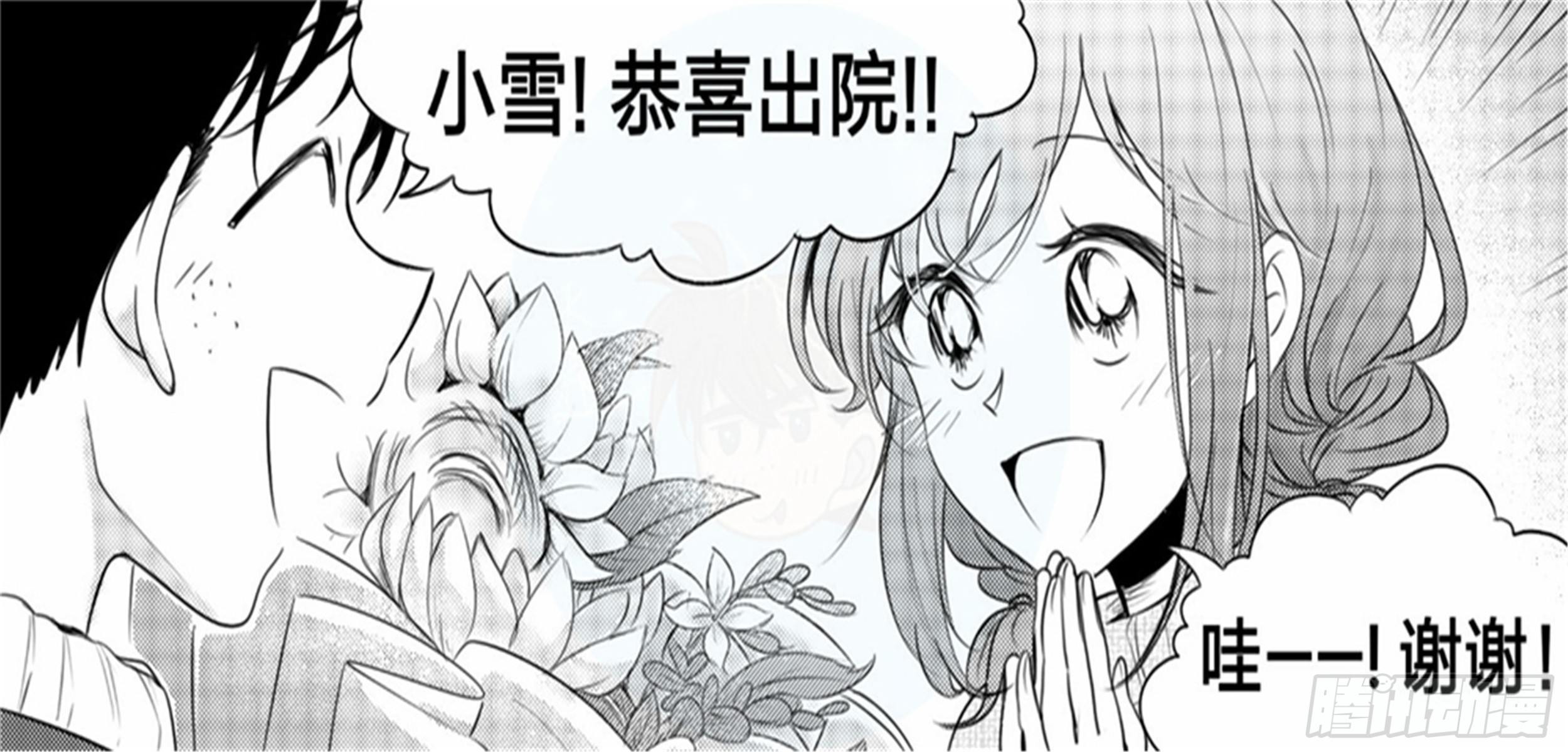 始点篇（2）18