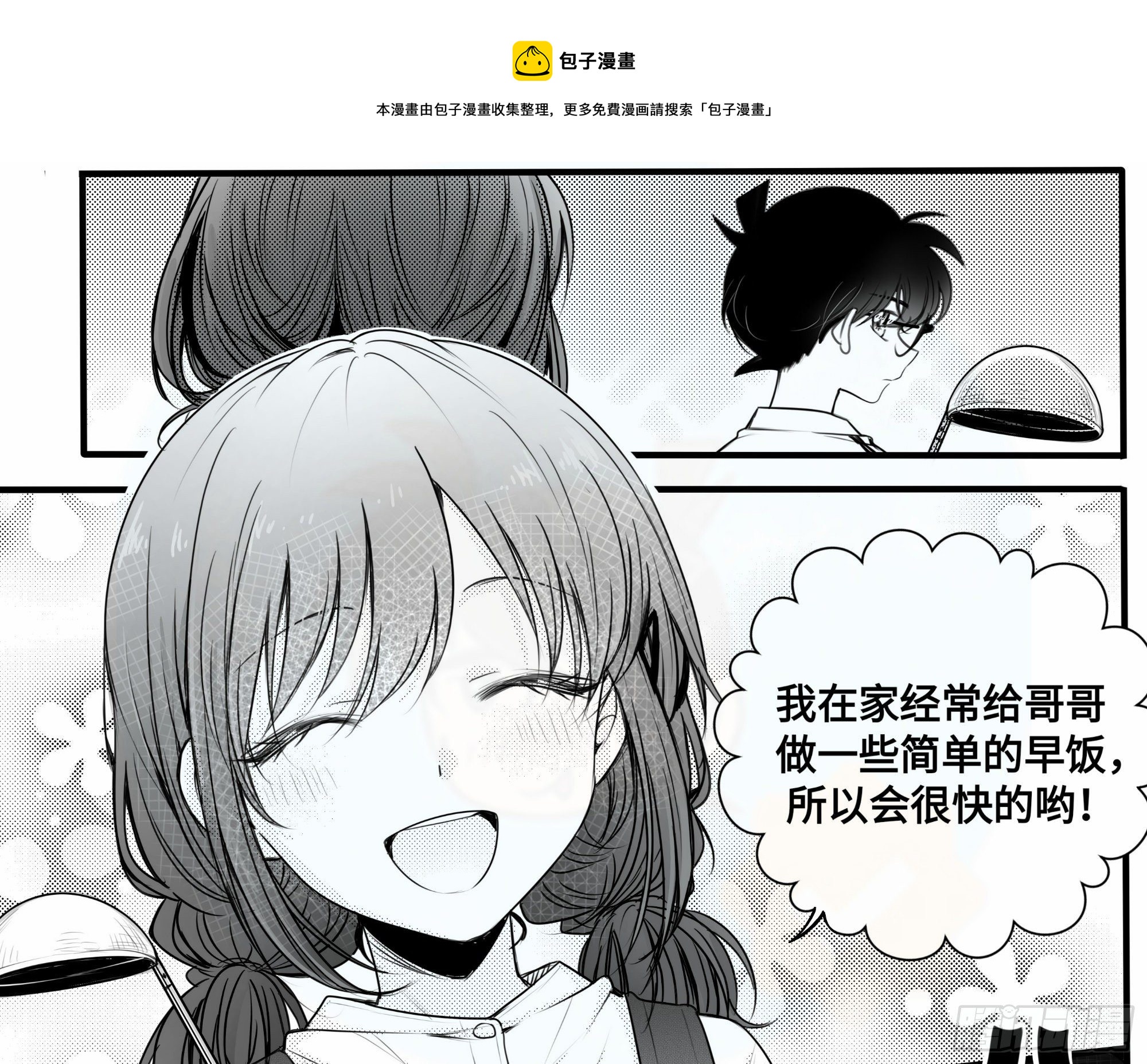 重生篇（20）7