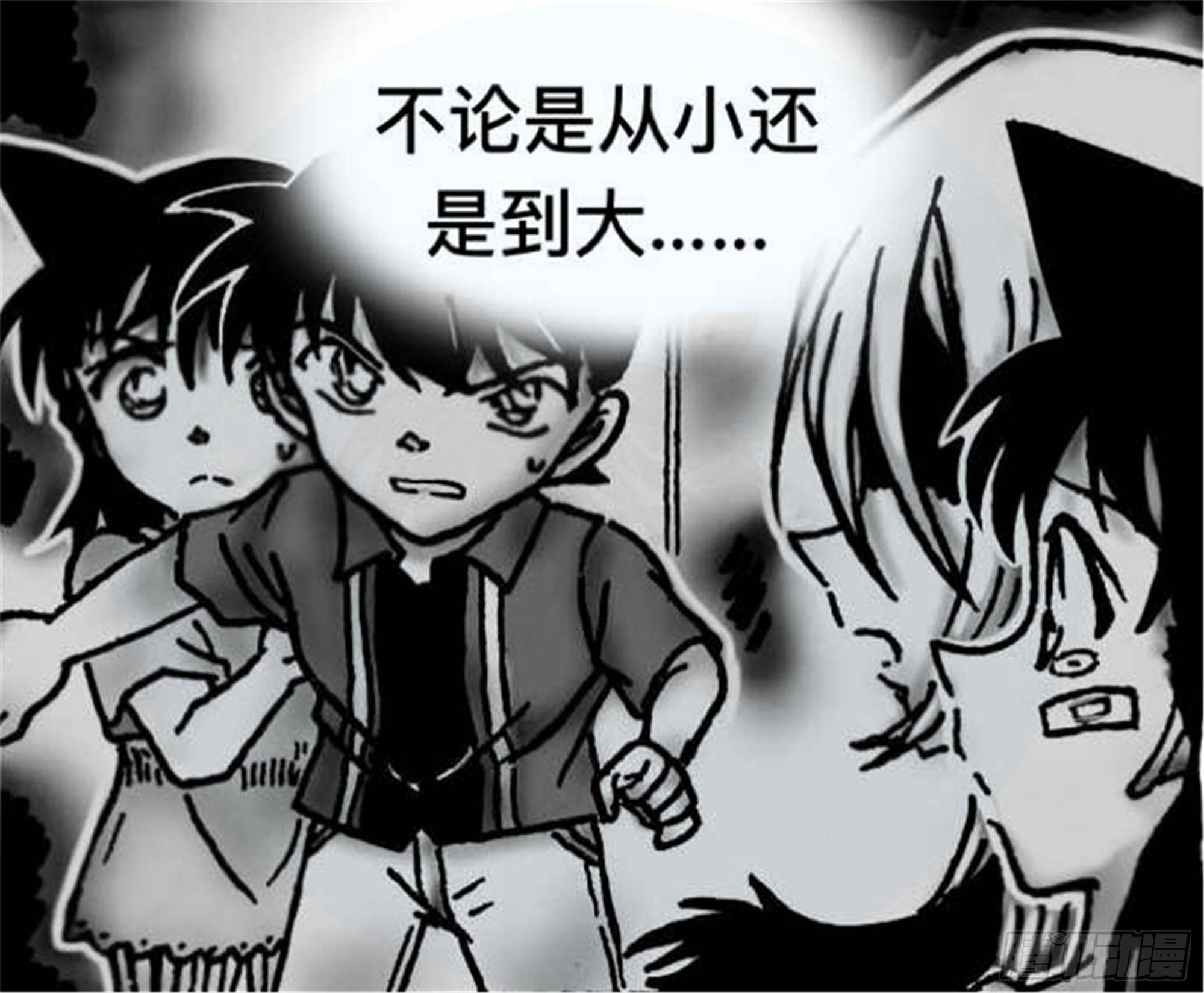 轮回篇（3）4