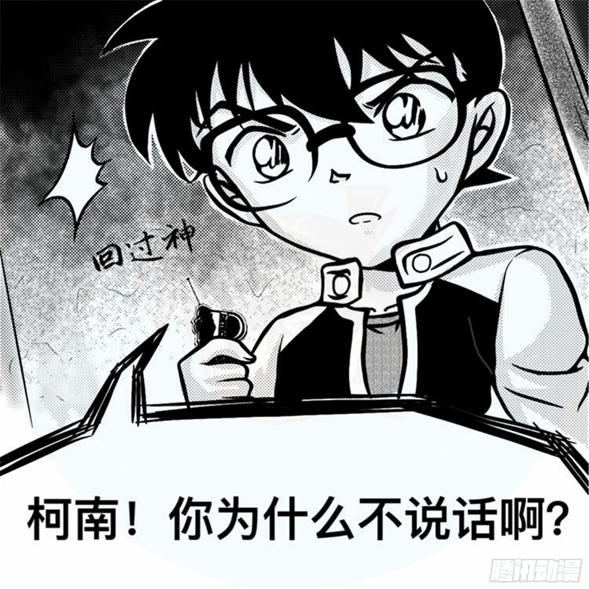 轮回篇（14）15
