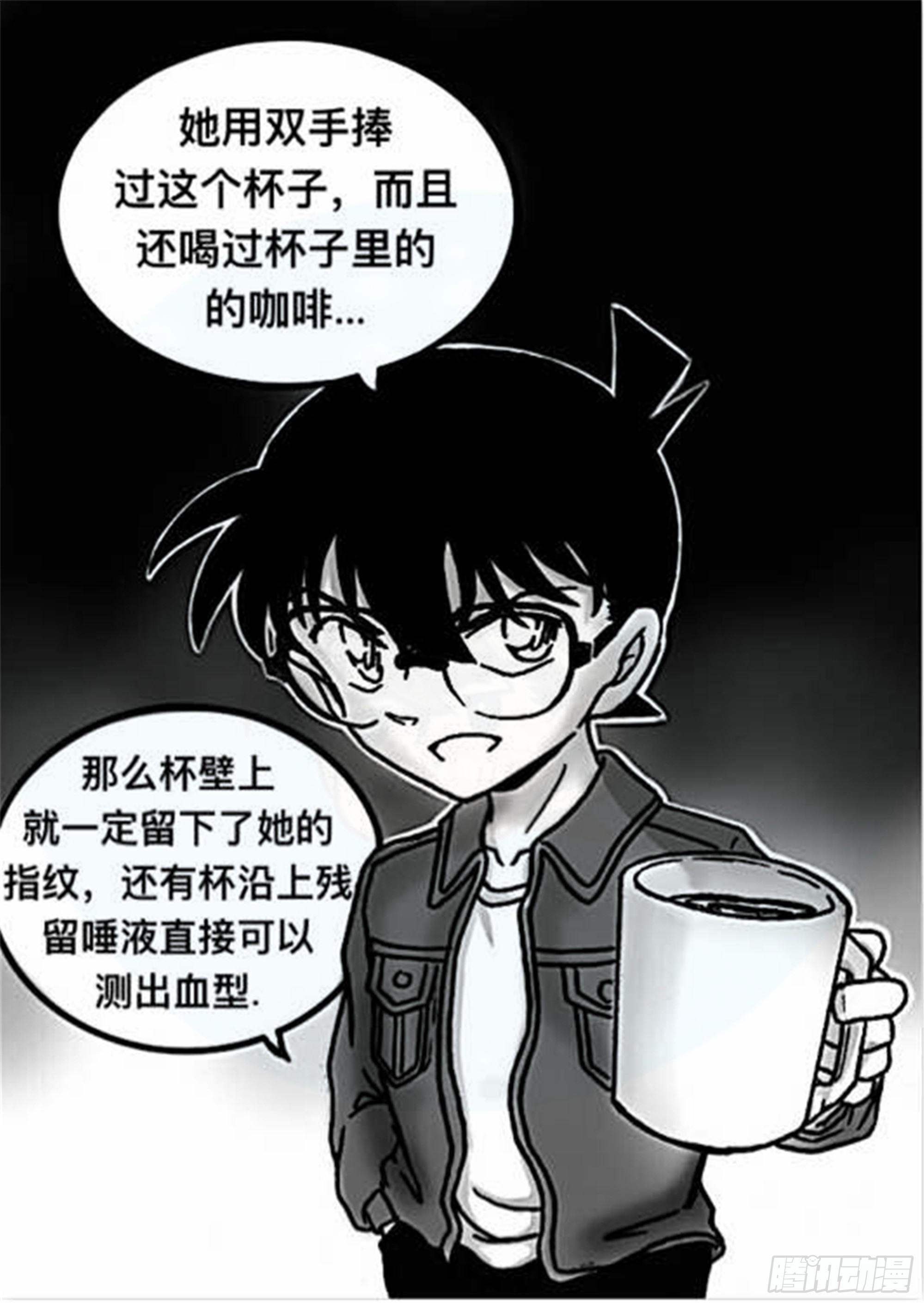 轮回篇（6）20