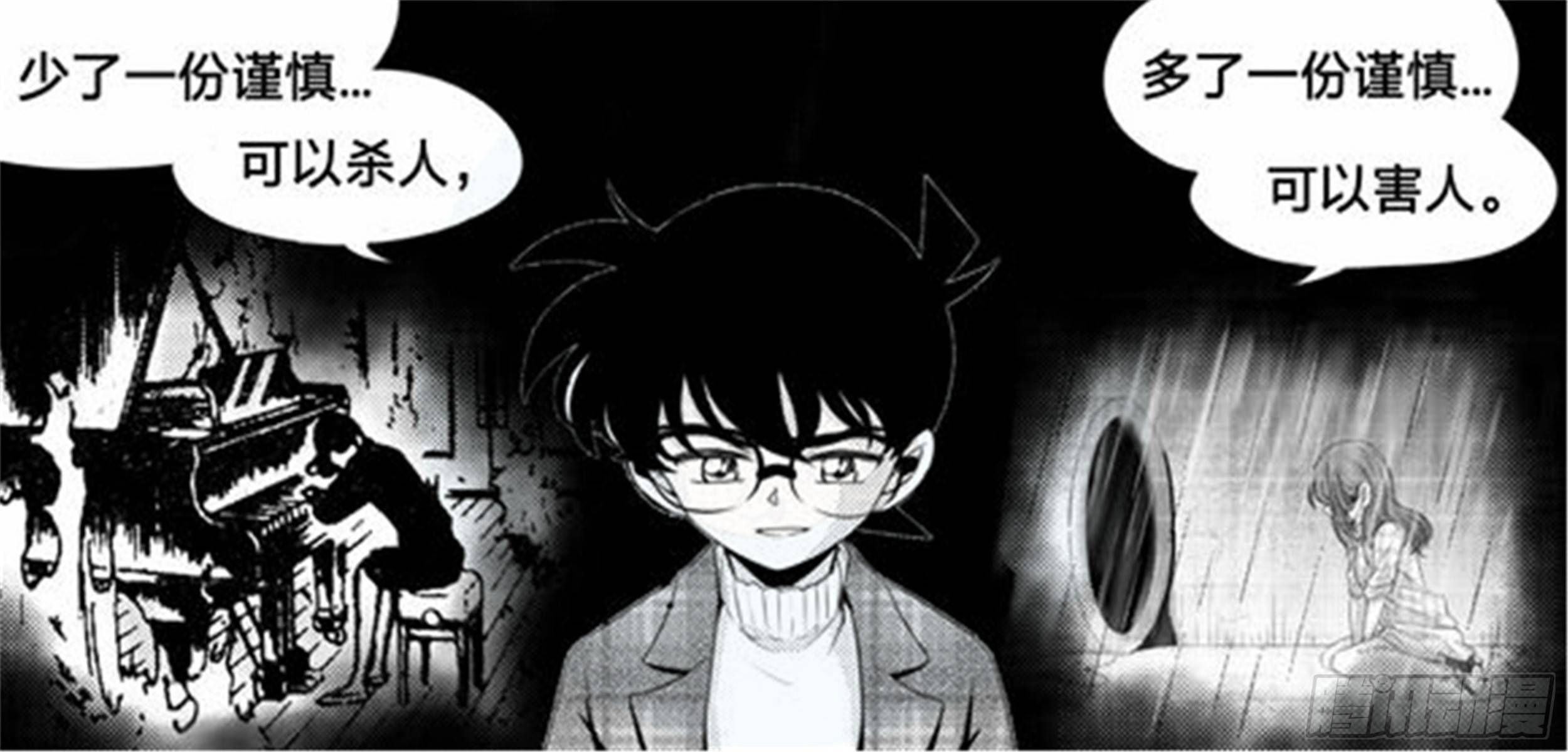 北觅篇（4）7