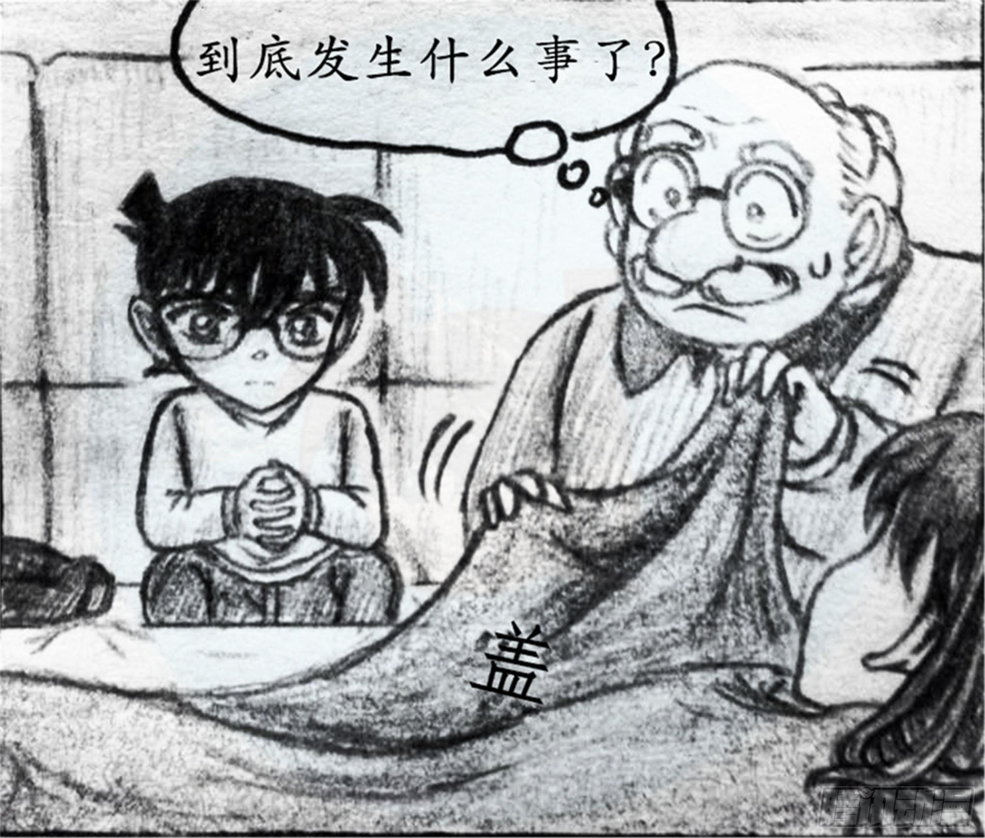 欺瞒篇（4）6