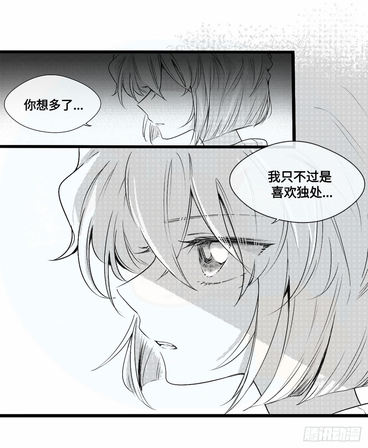 誓约篇（3）5