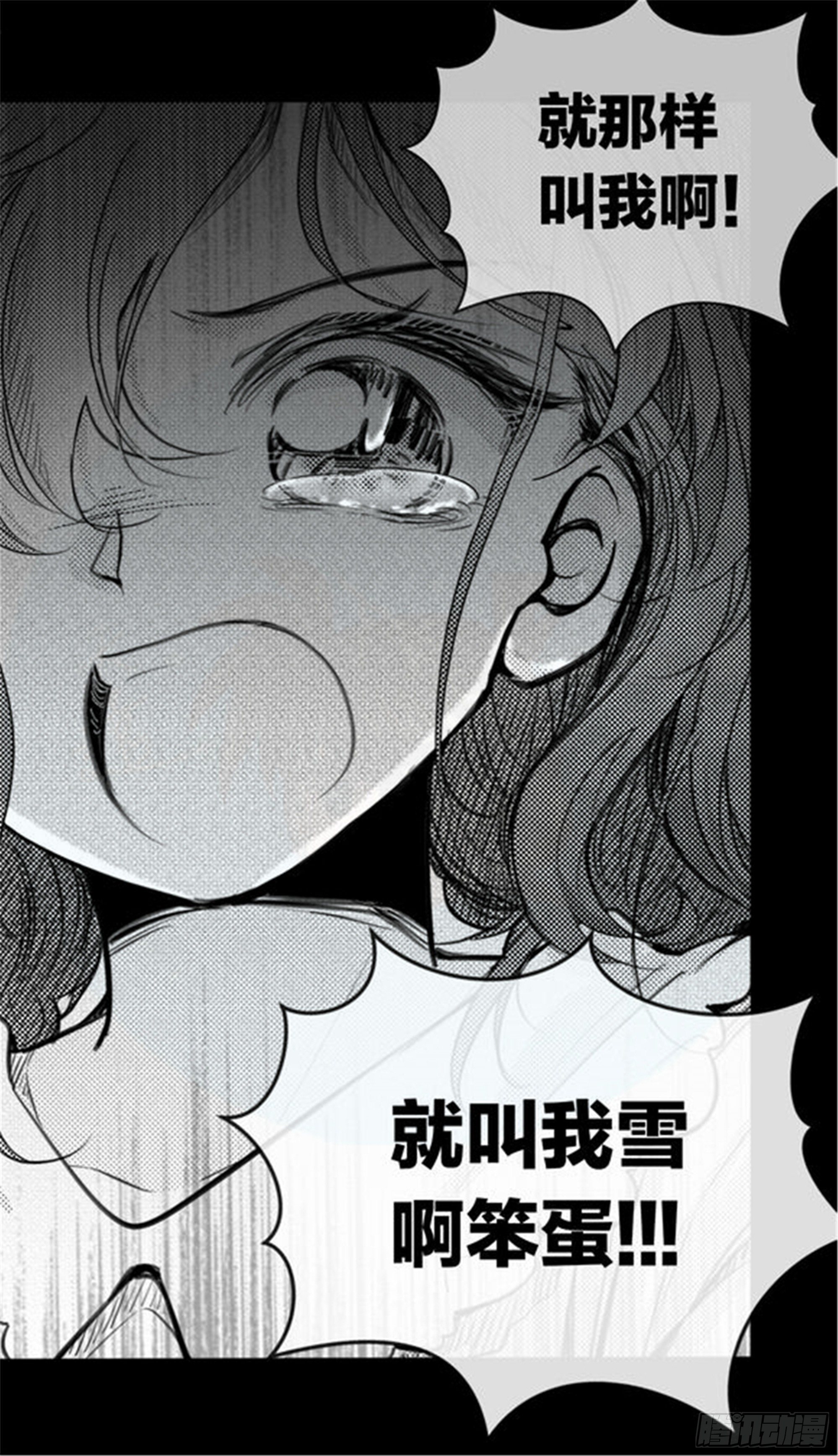 始点篇 (21)【高考加油！】4