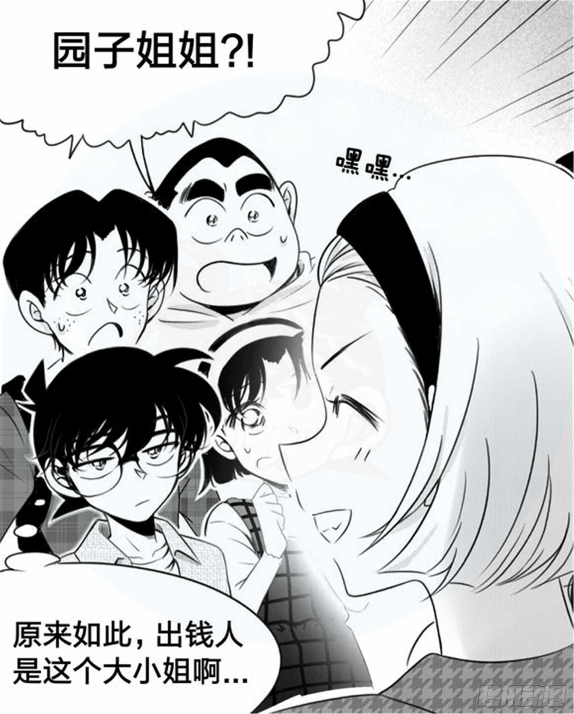 始点篇 （5）2
