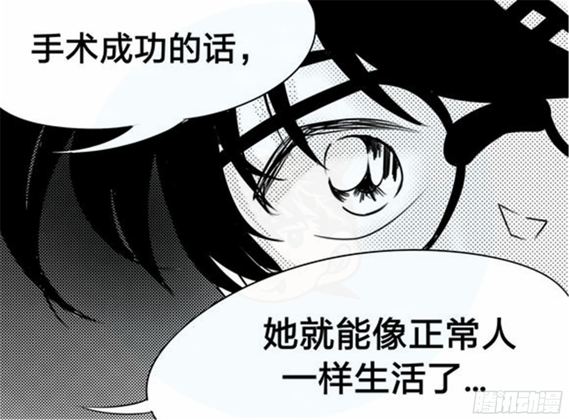 北觅篇（5）24