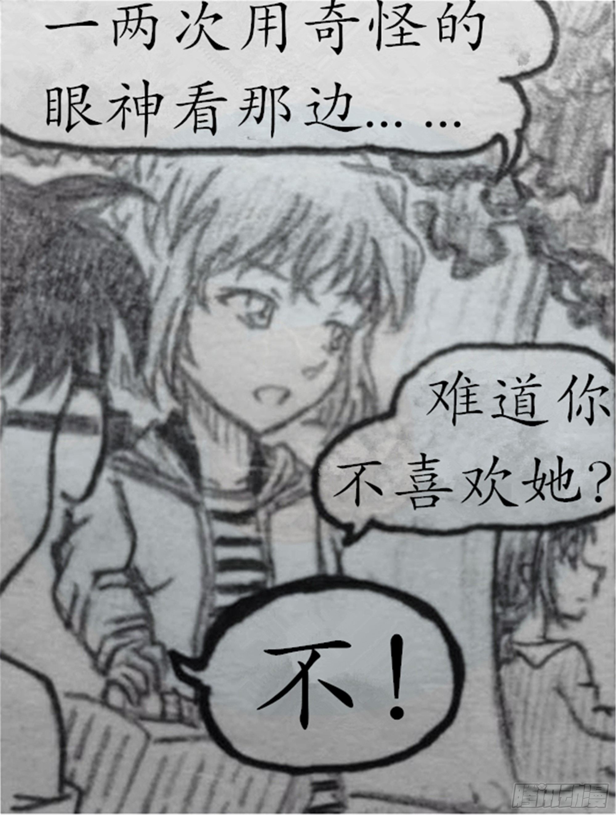 假象篇（4）5