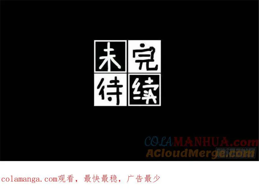 誓约（32）18