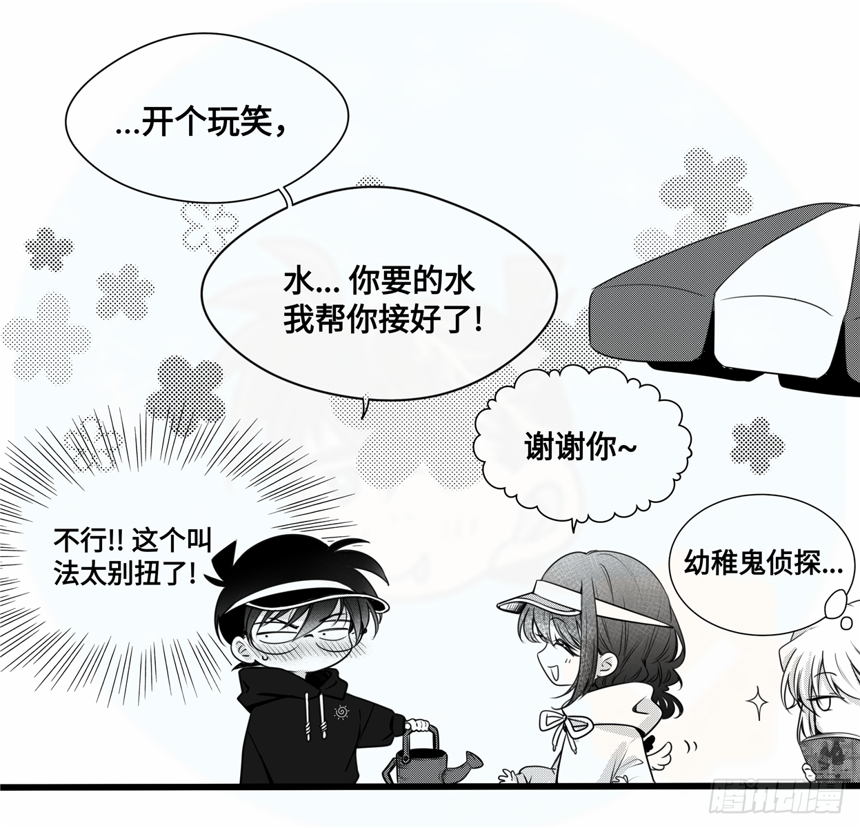 誓约篇（4）【情人节加更】2