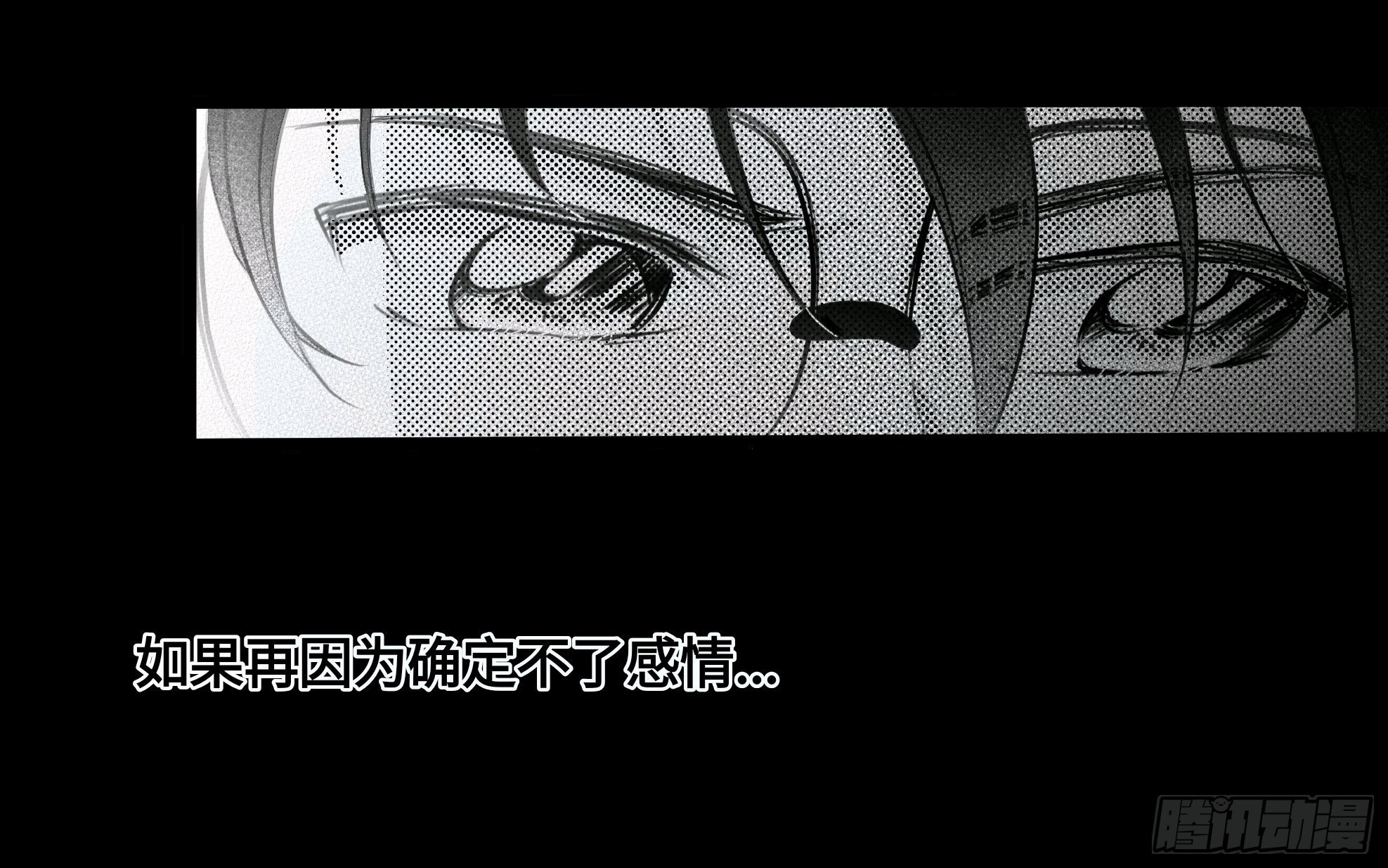 重生篇（27）【圣诞补更】13