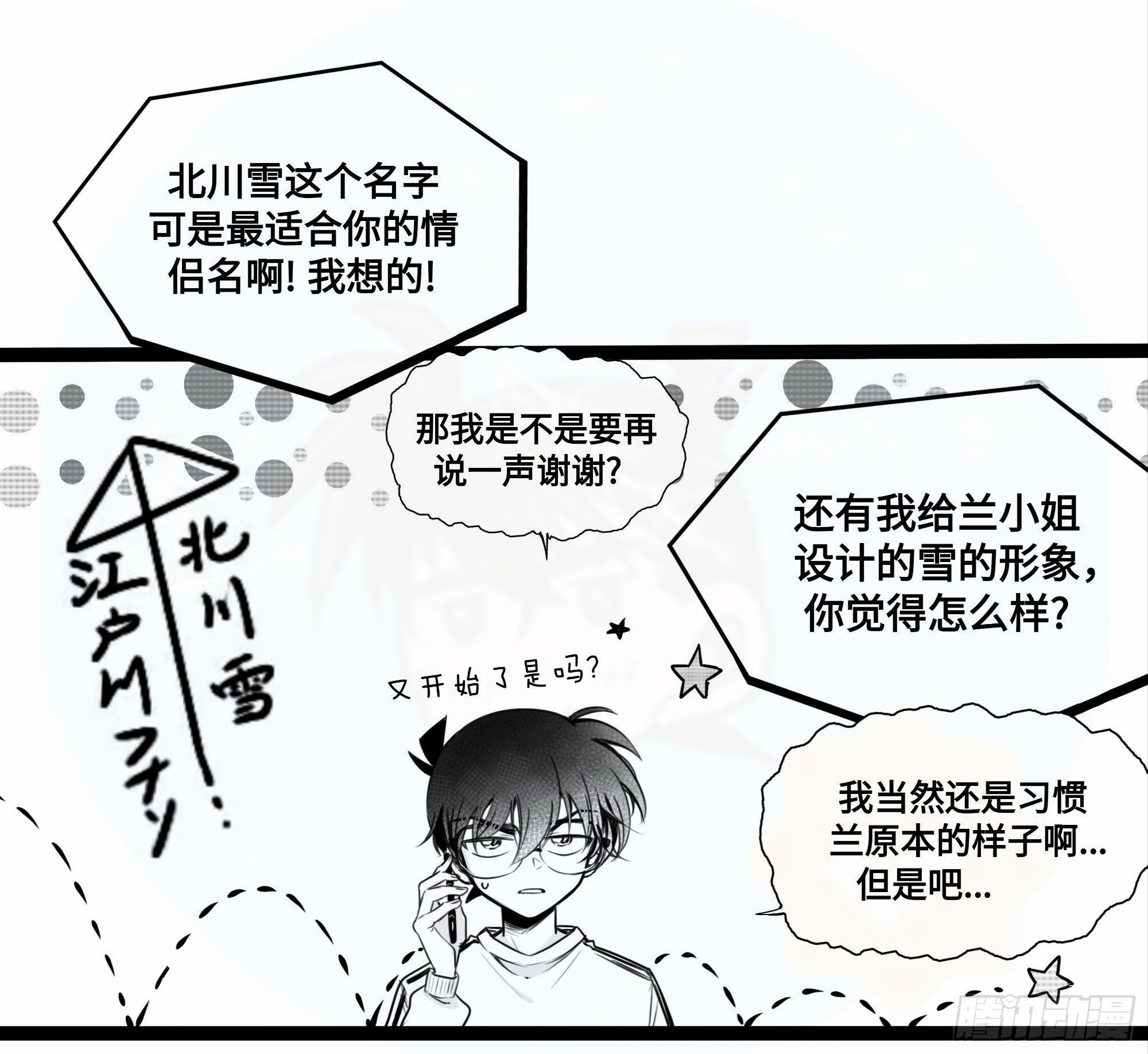 重生篇（17）16