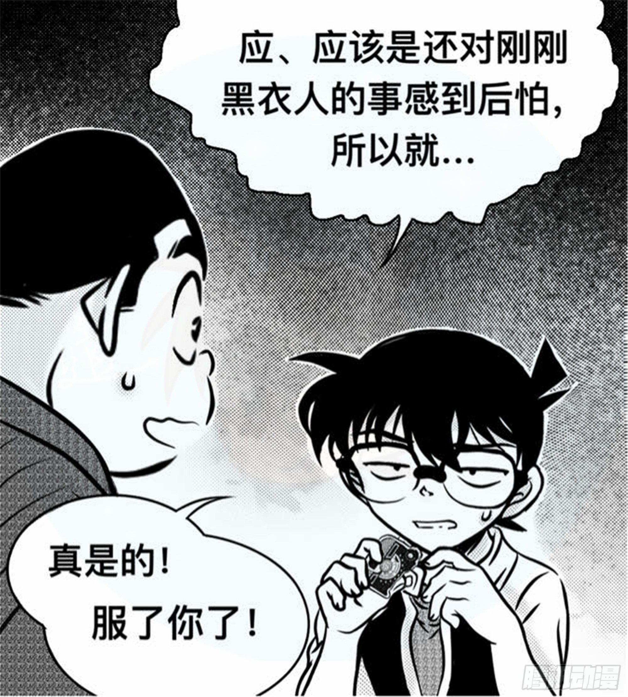 轮回篇（12）19