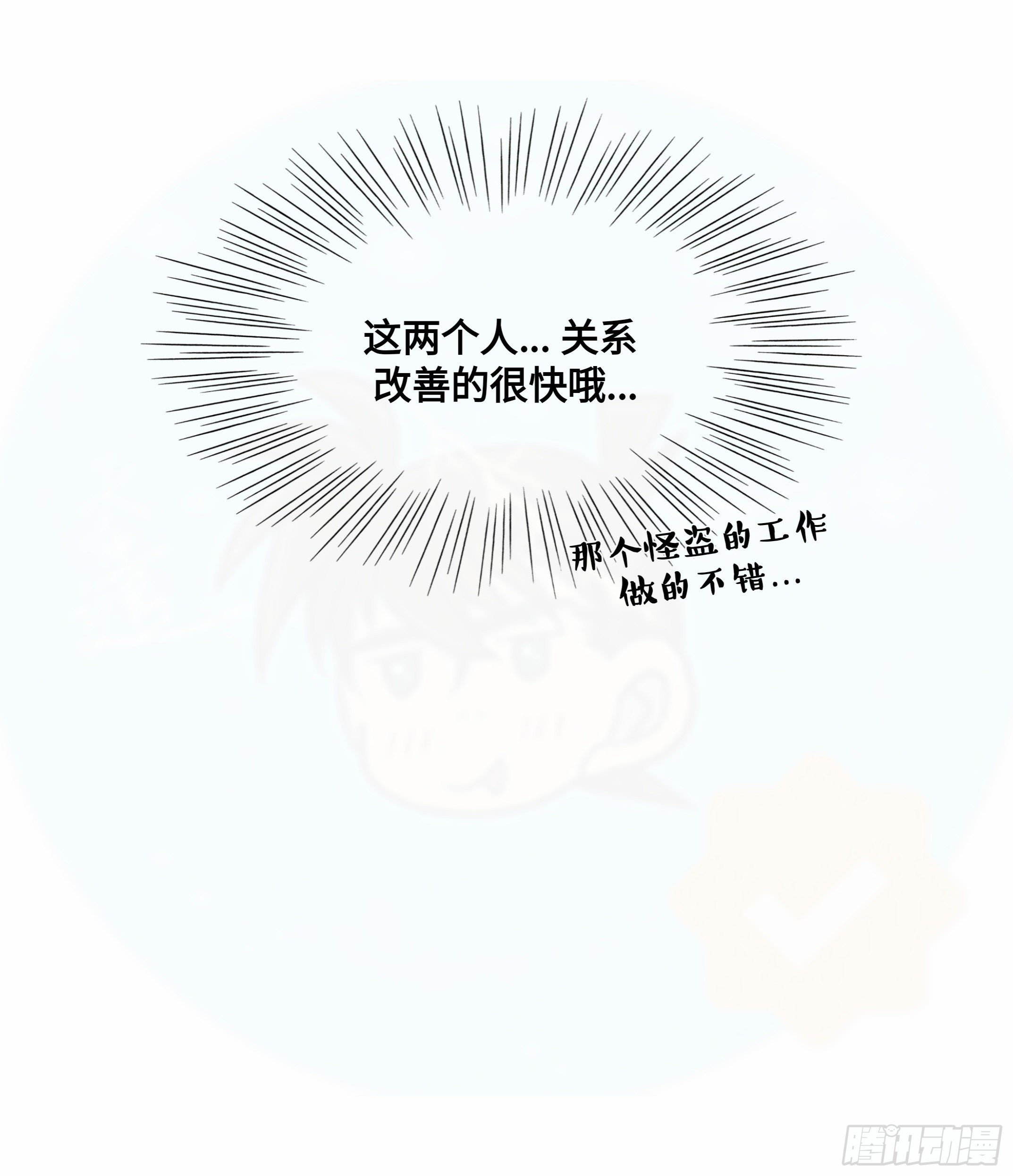 誓约篇（4）【情人节加更】7