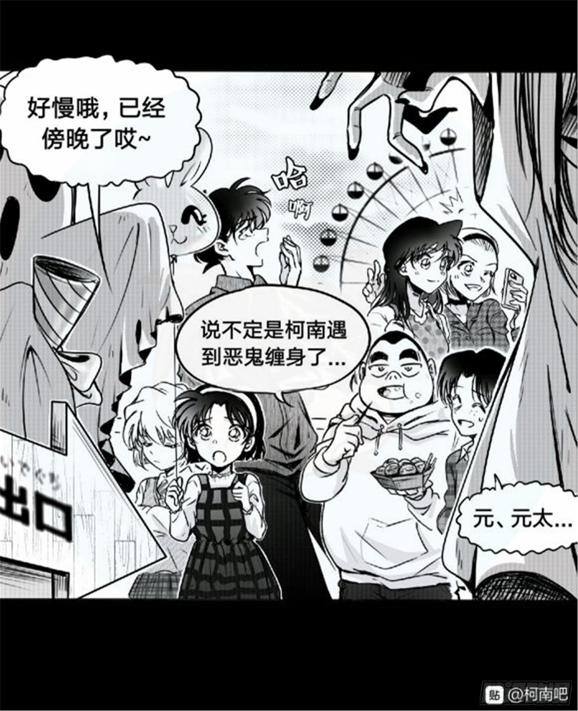 重生篇 (2)9