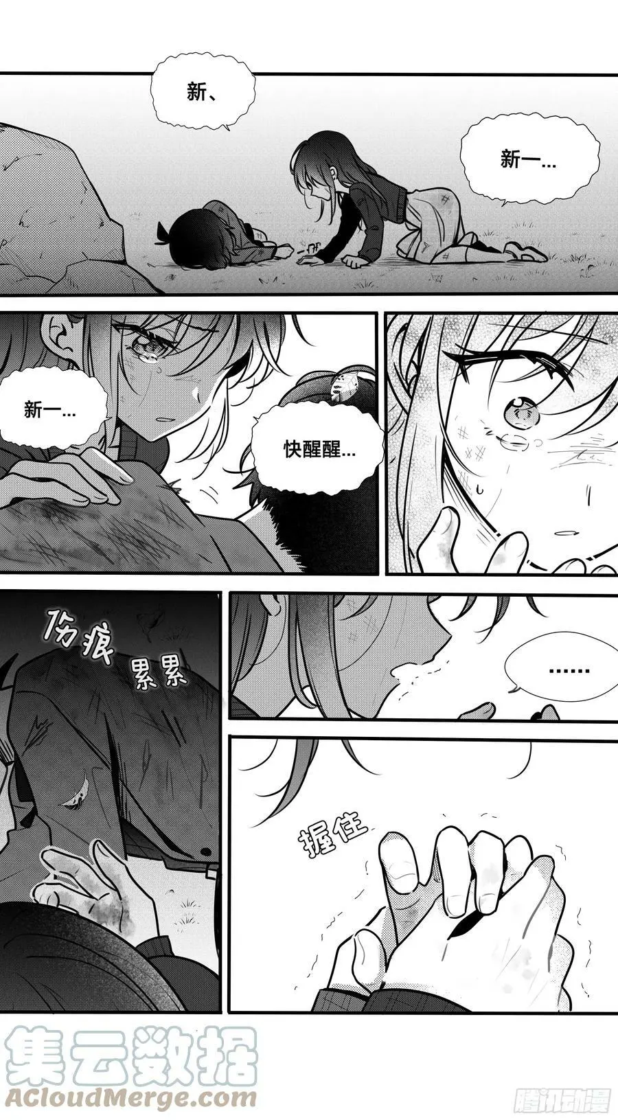 誓约（29）9