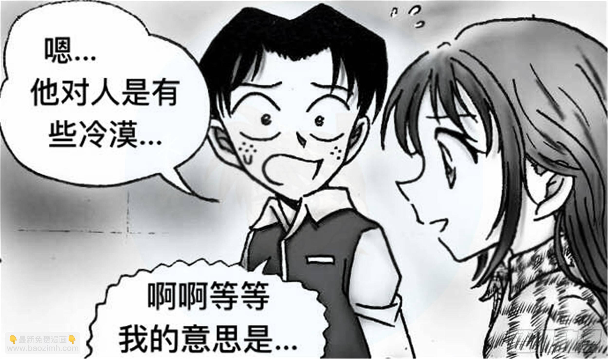 轮回篇（2）26