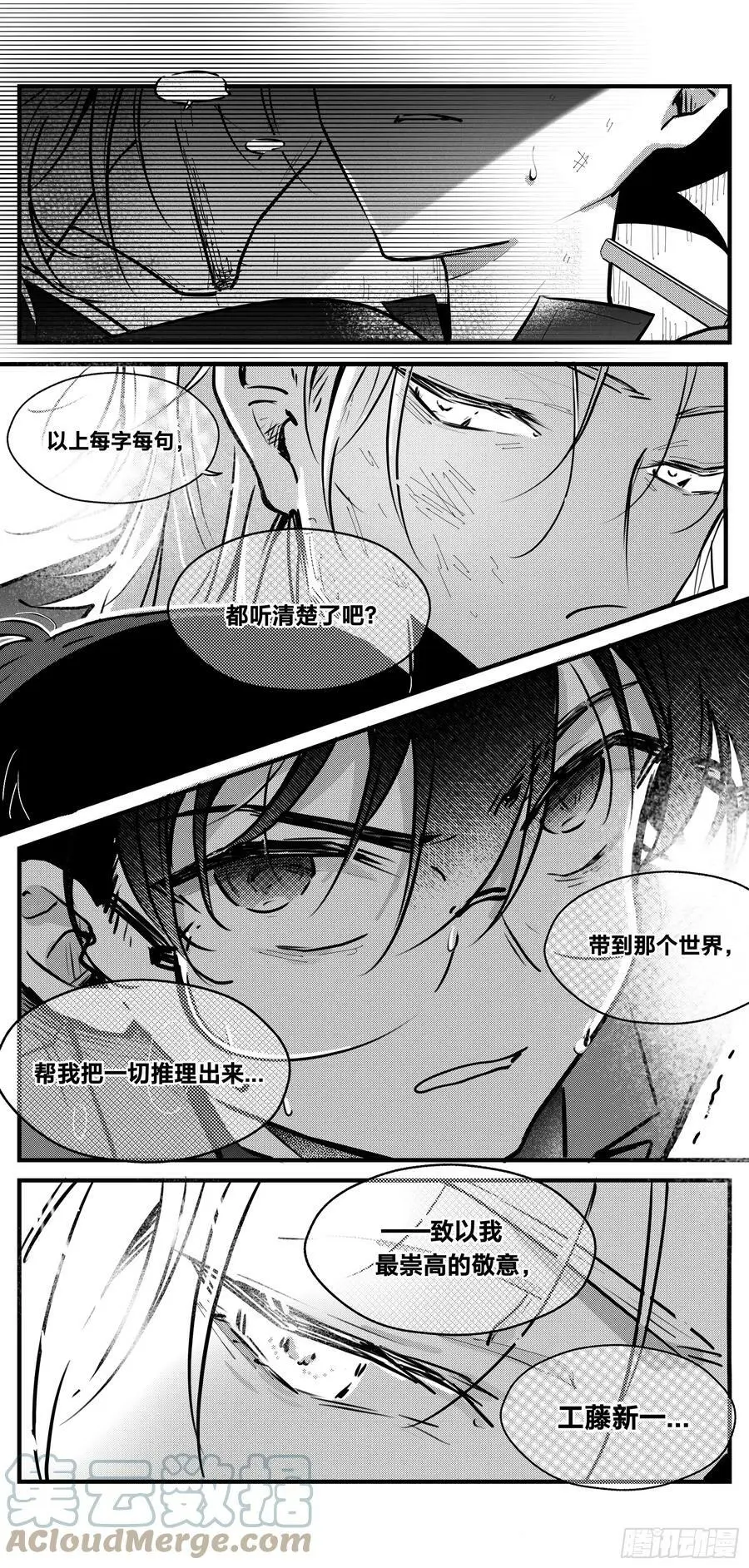 誓约（23）7