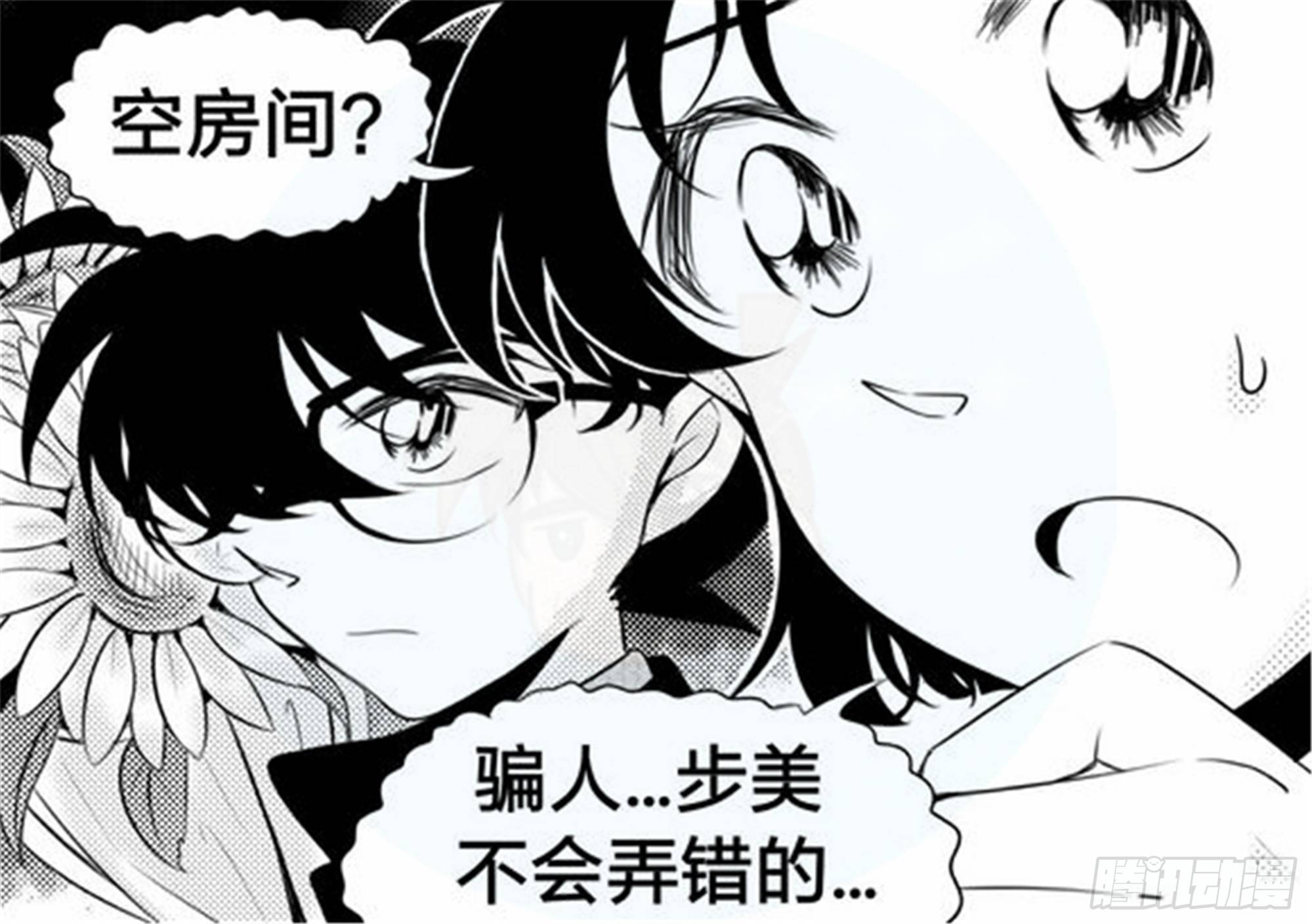 北觅篇（6）17