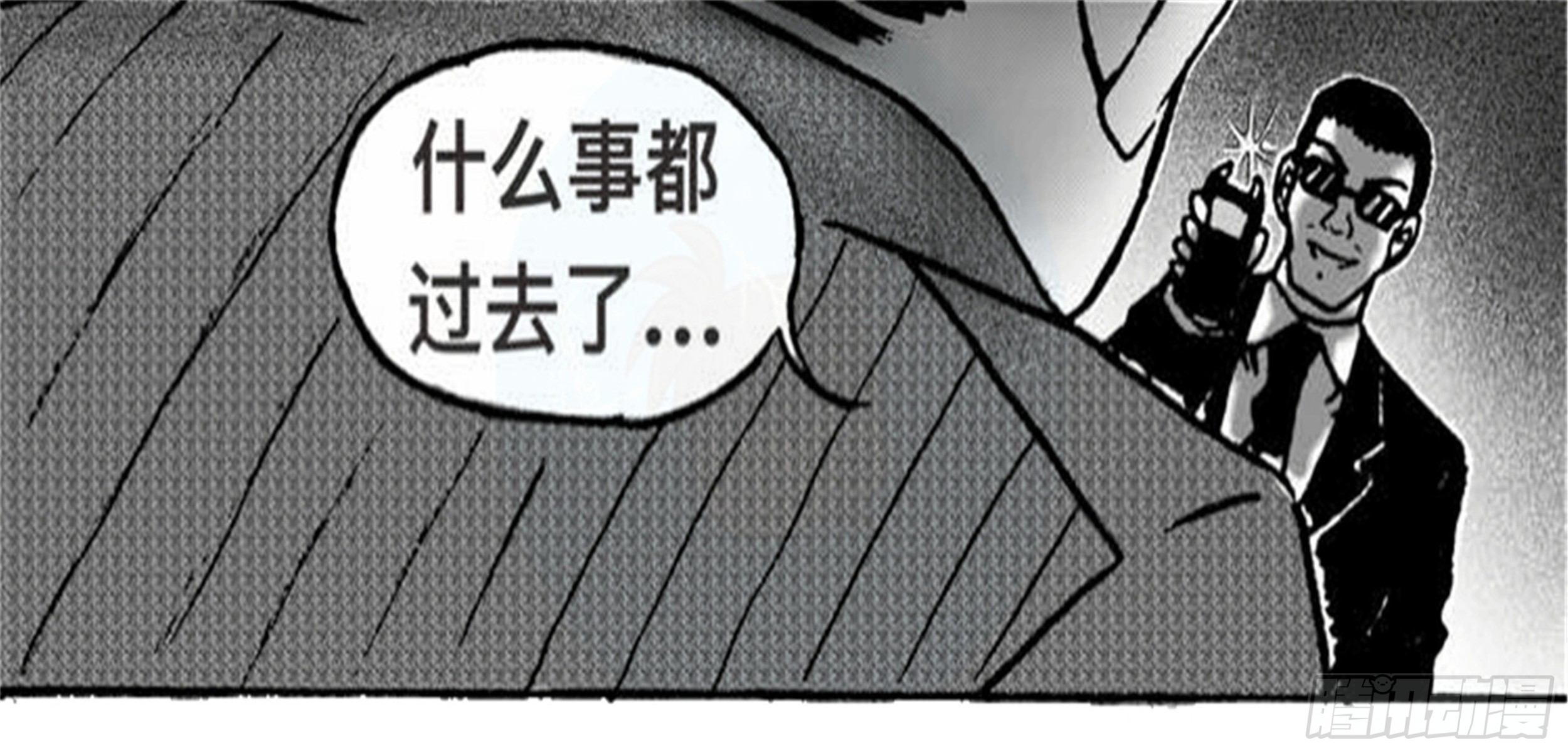 轮回篇（9）18