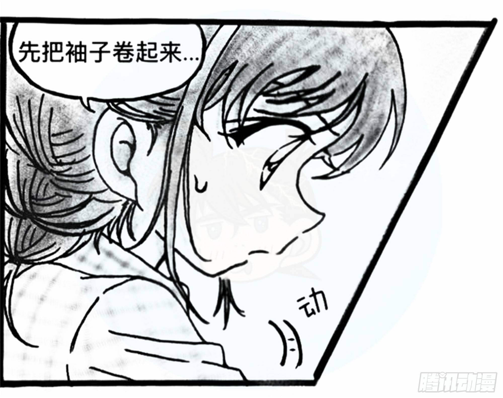 沉沦篇（11）1