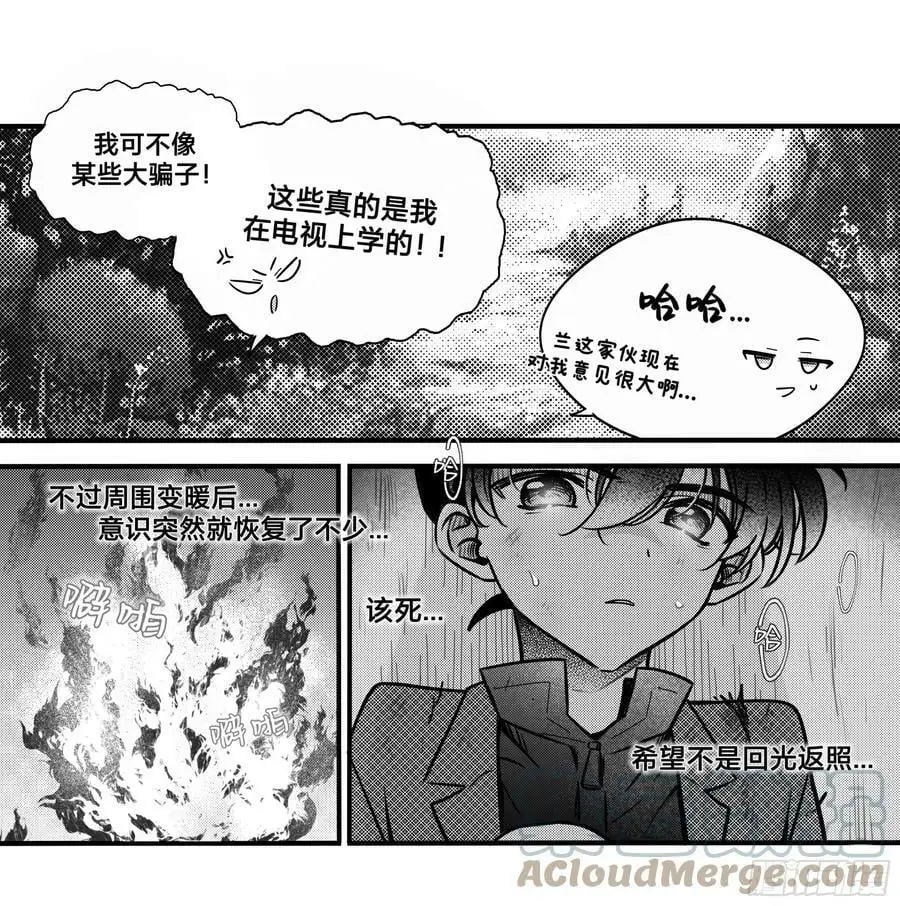 誓约（30）10