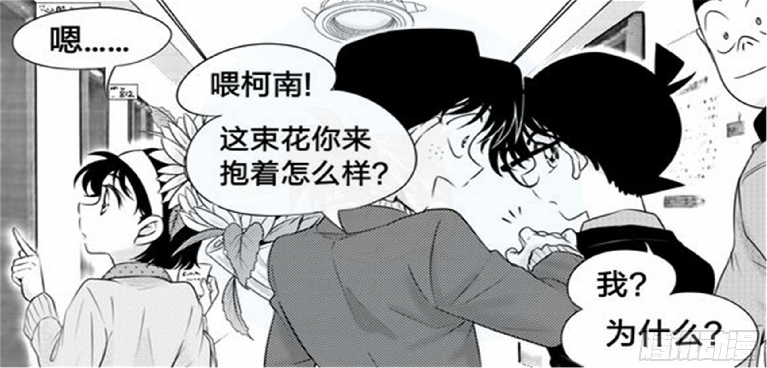北觅篇（6）10