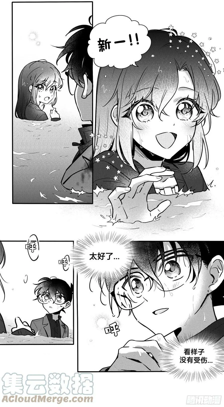 誓约（25）3