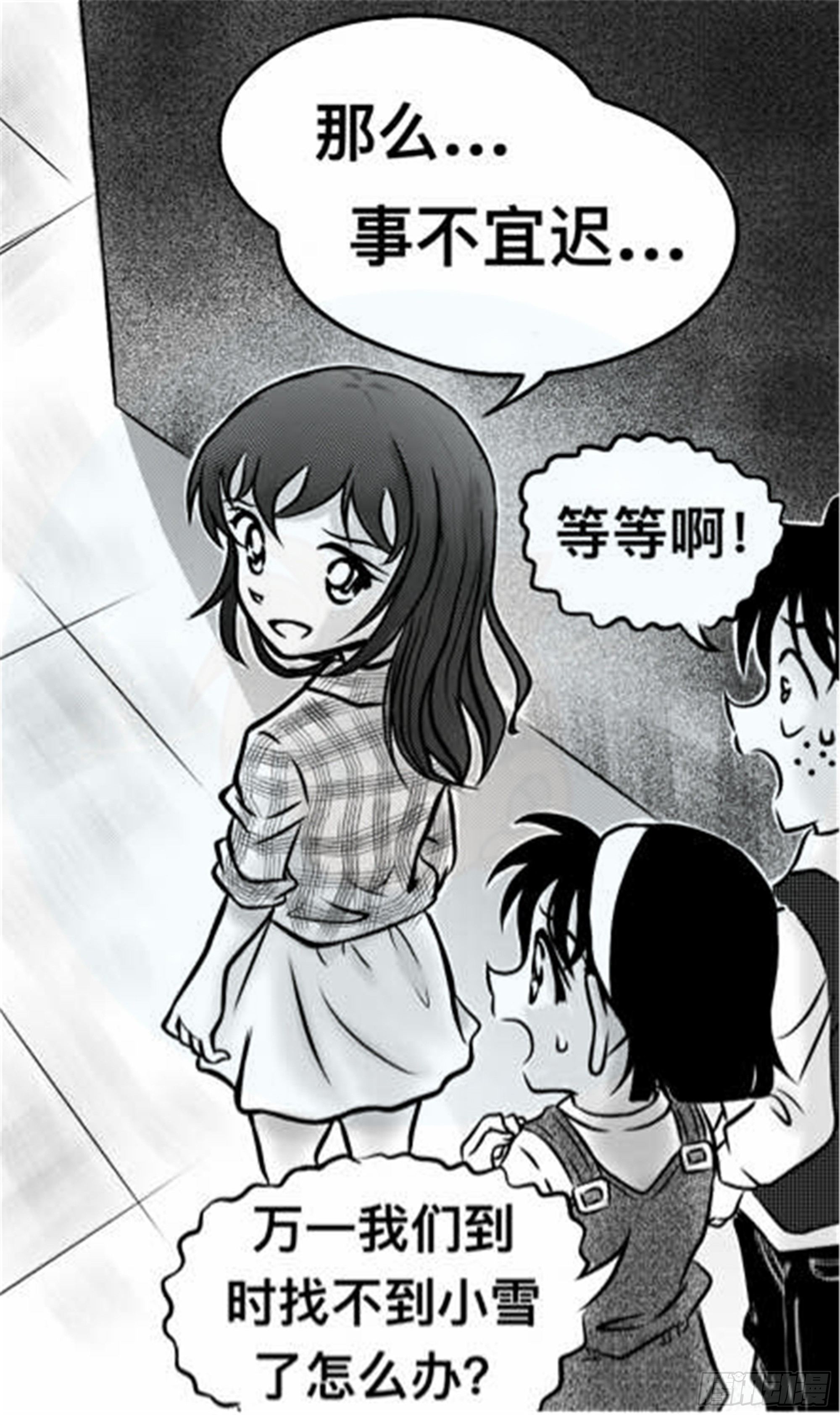 轮回篇（11）23