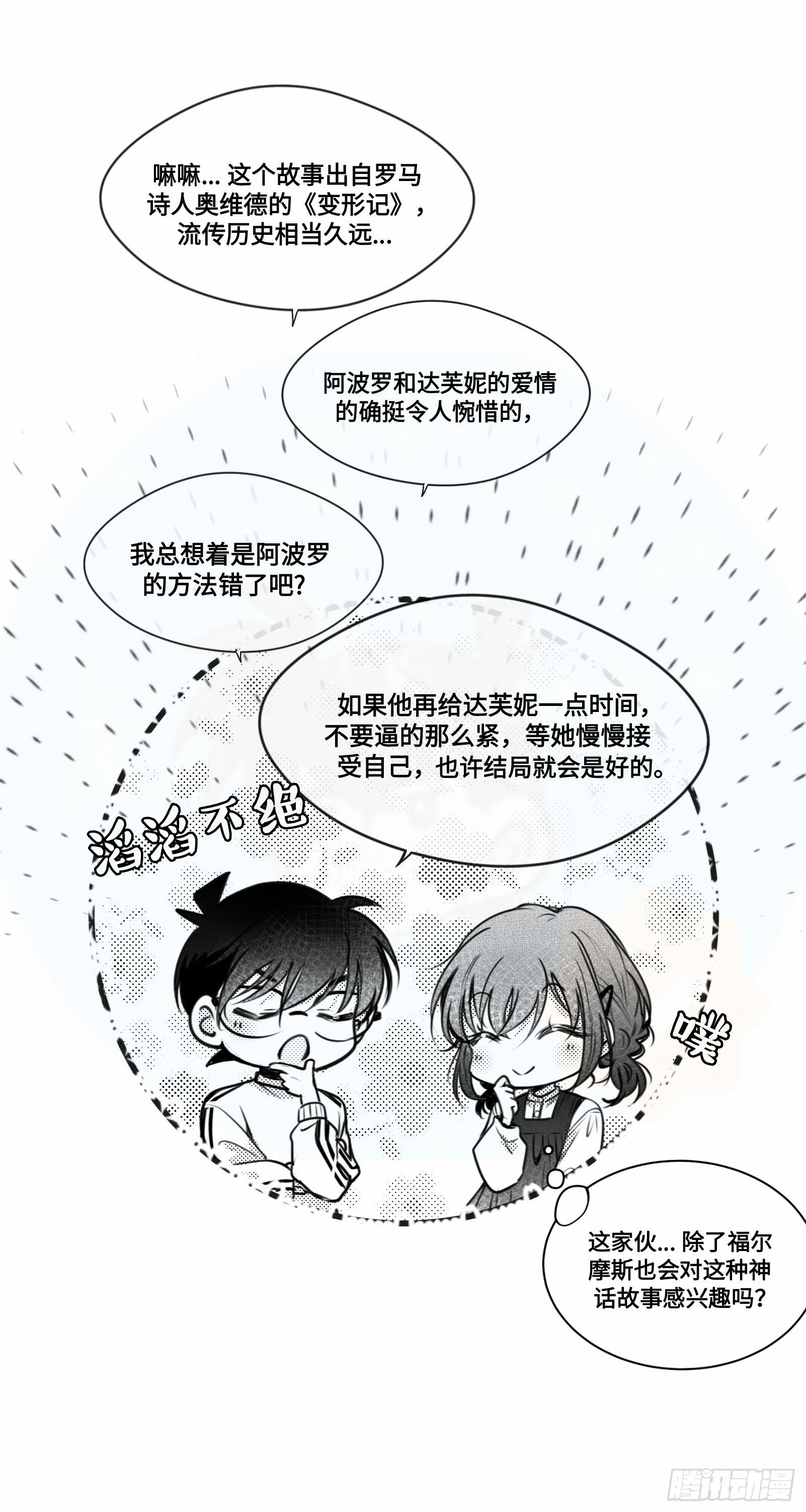 誓约篇（1）9
