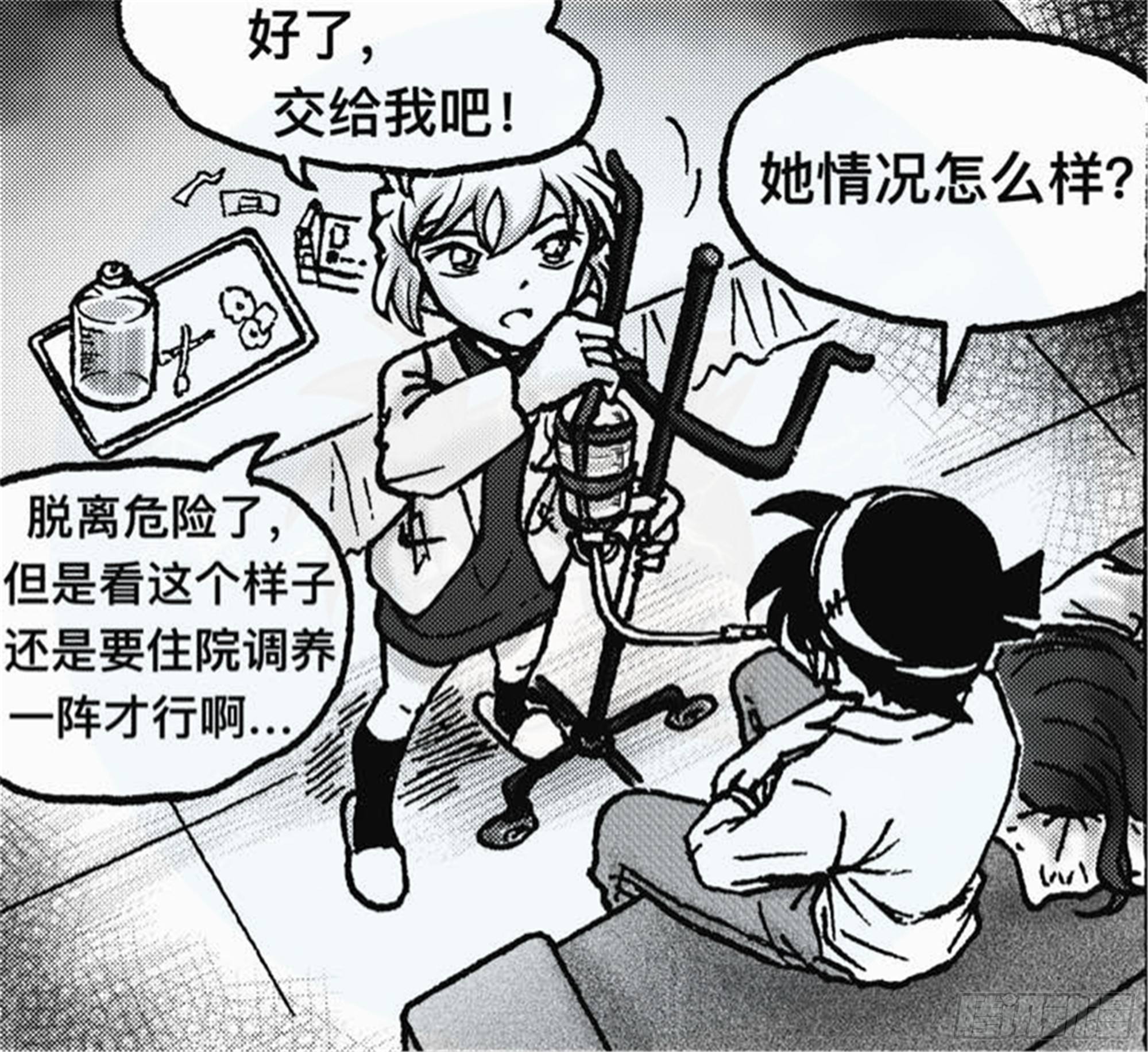 抉择篇（1）22