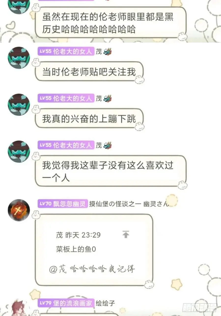 远漫九周年生日快乐25