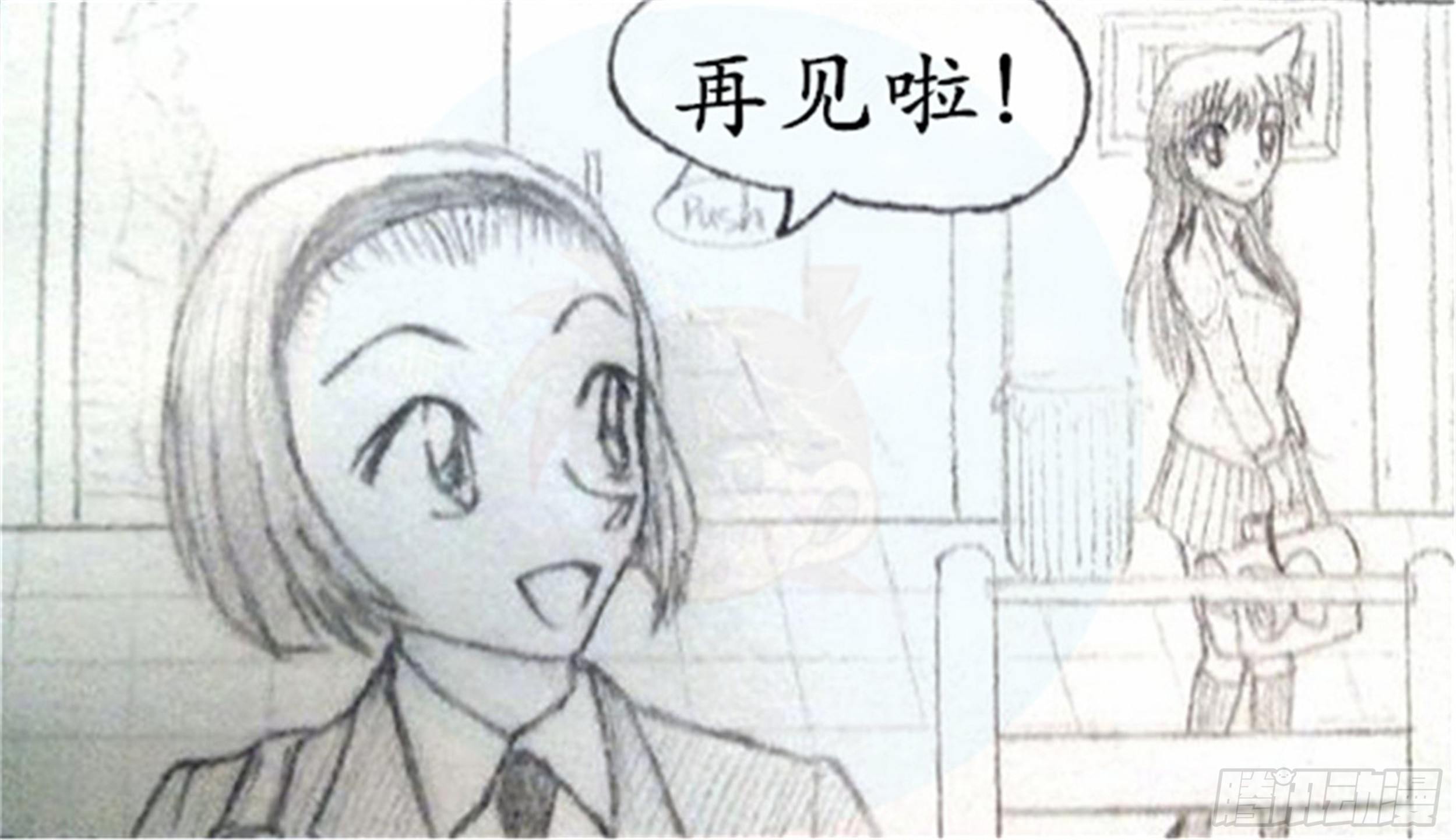 幻灭篇（1）5