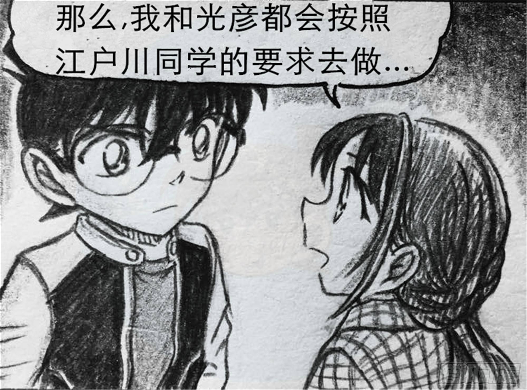 沉沦篇（6）1