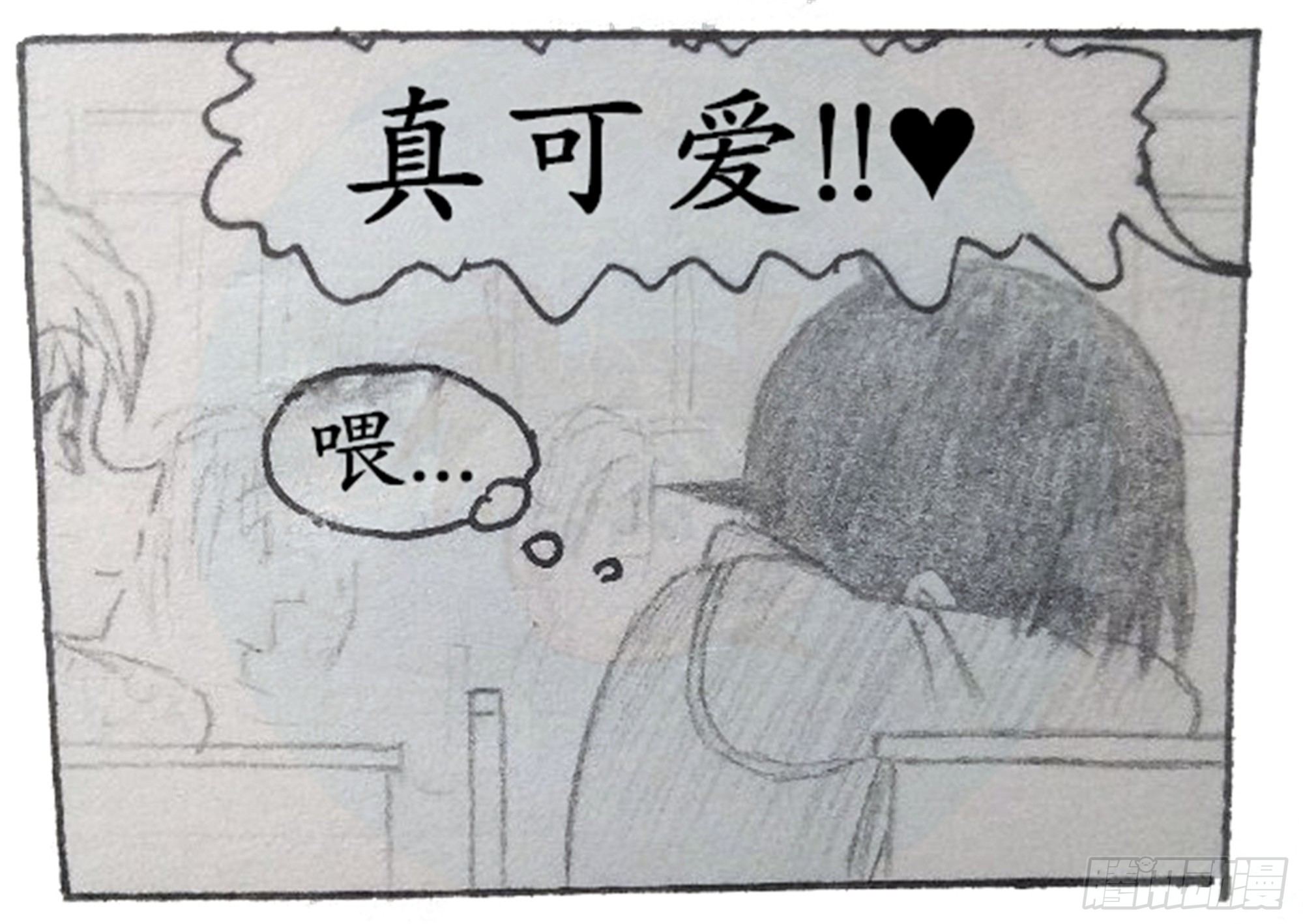 假象篇（1）11
