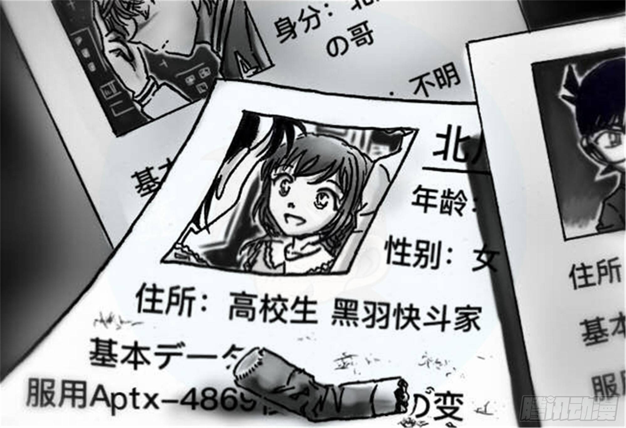 轮回篇（2）12