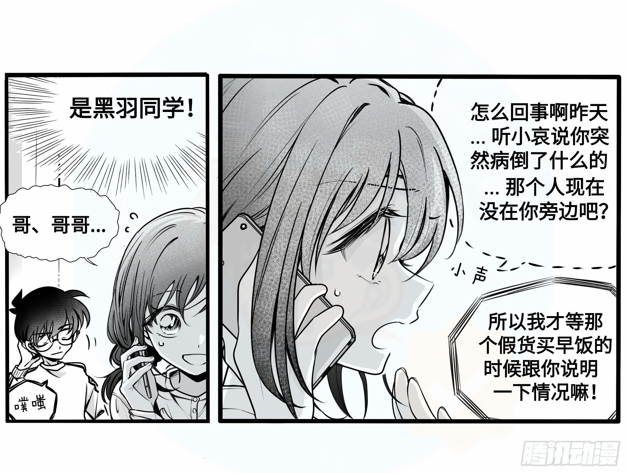 重生篇（26）7
