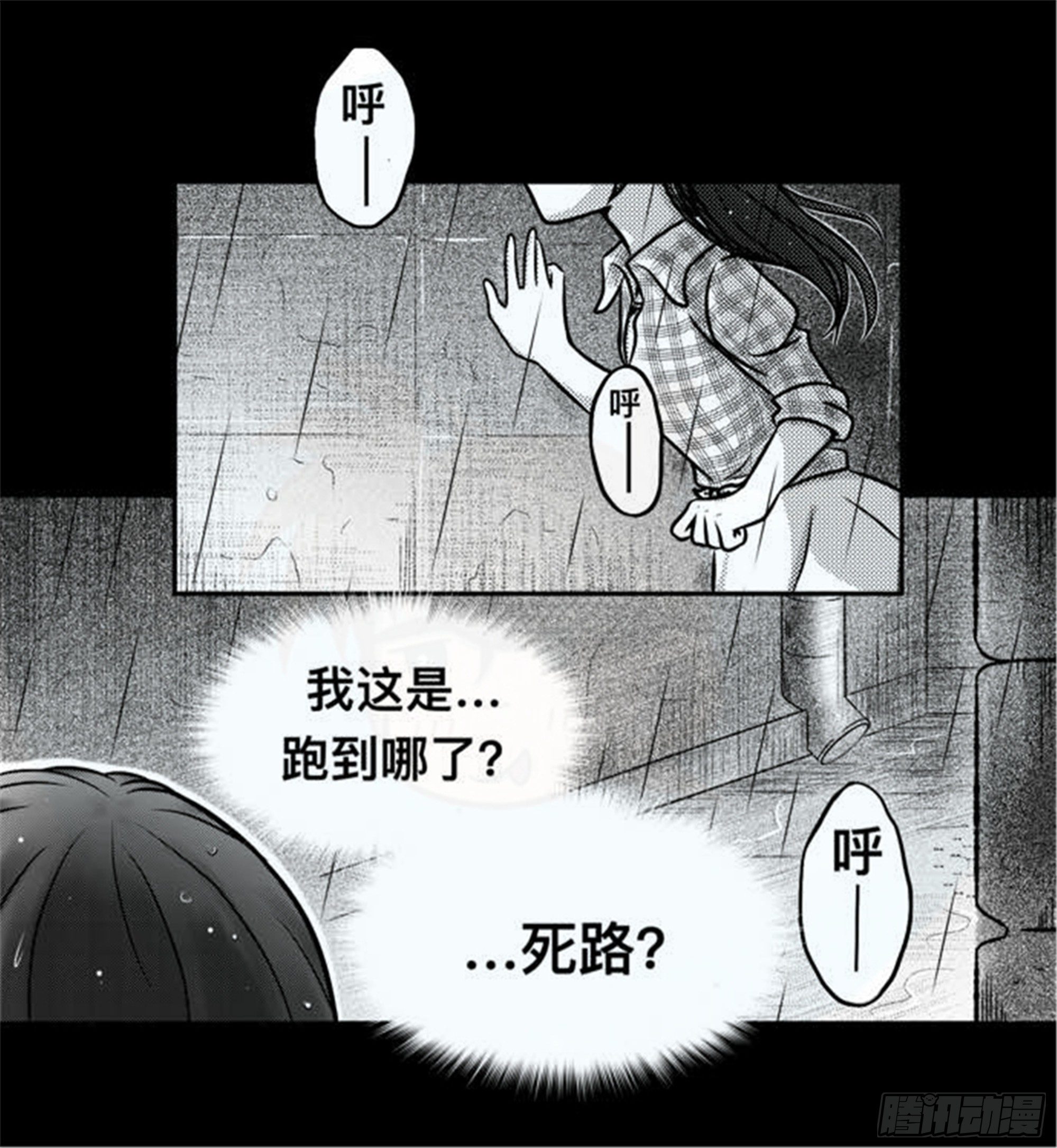 离歌篇（1）17