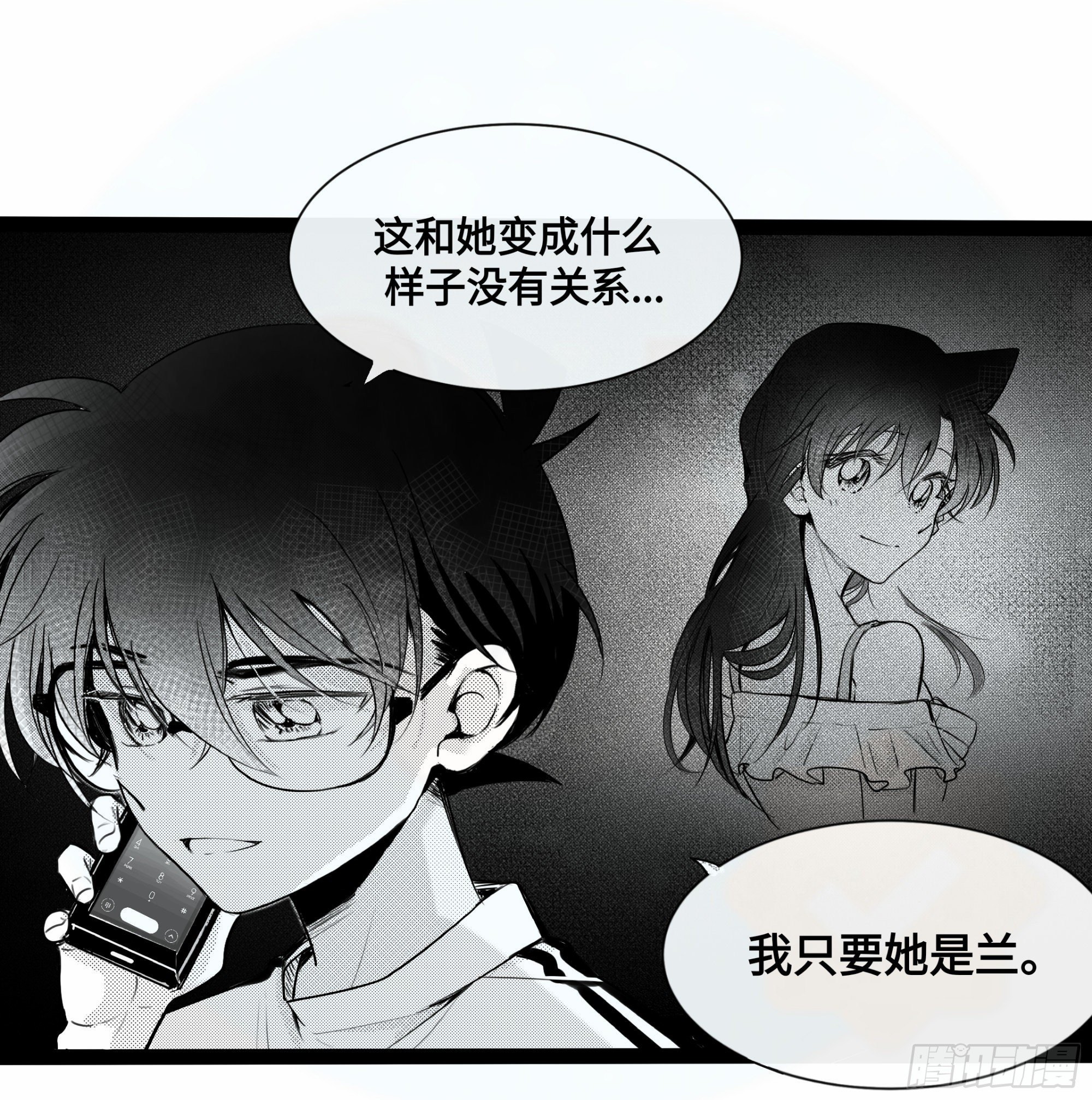 重生篇（18）2