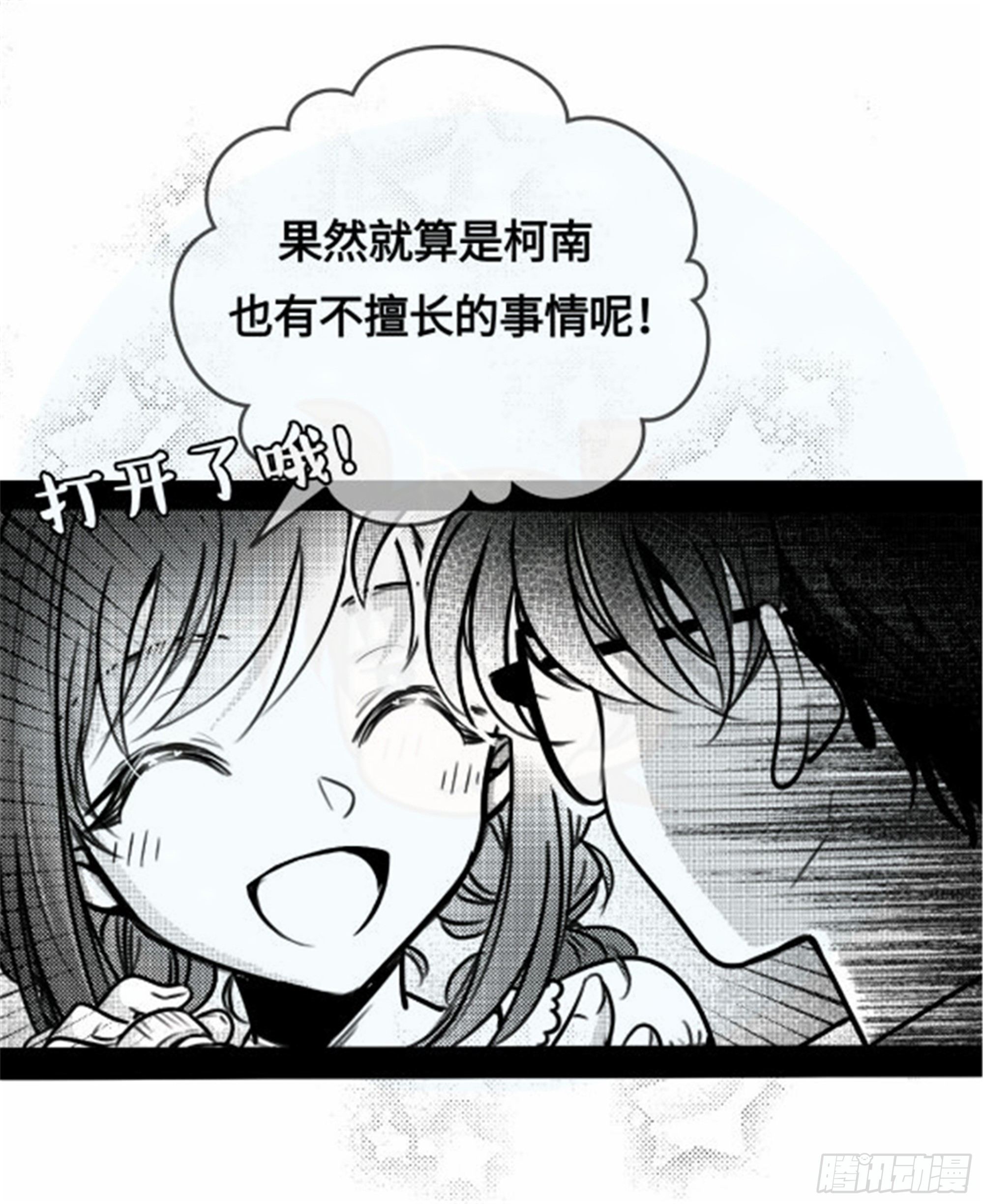 重生篇 (7)4