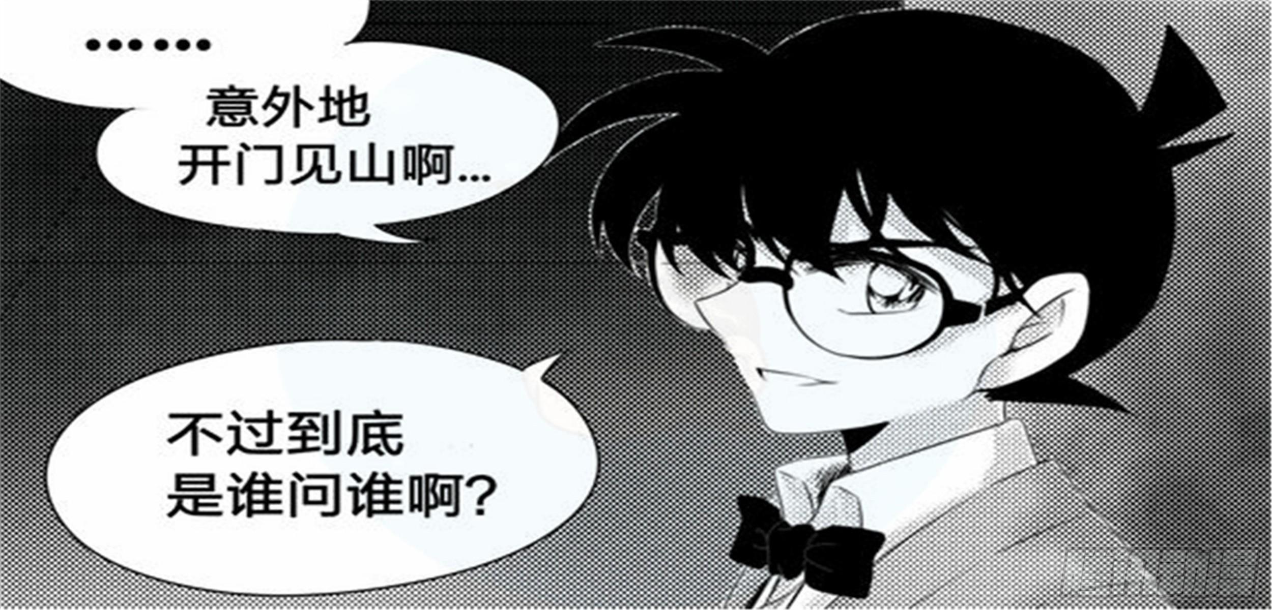 北觅篇（5）14