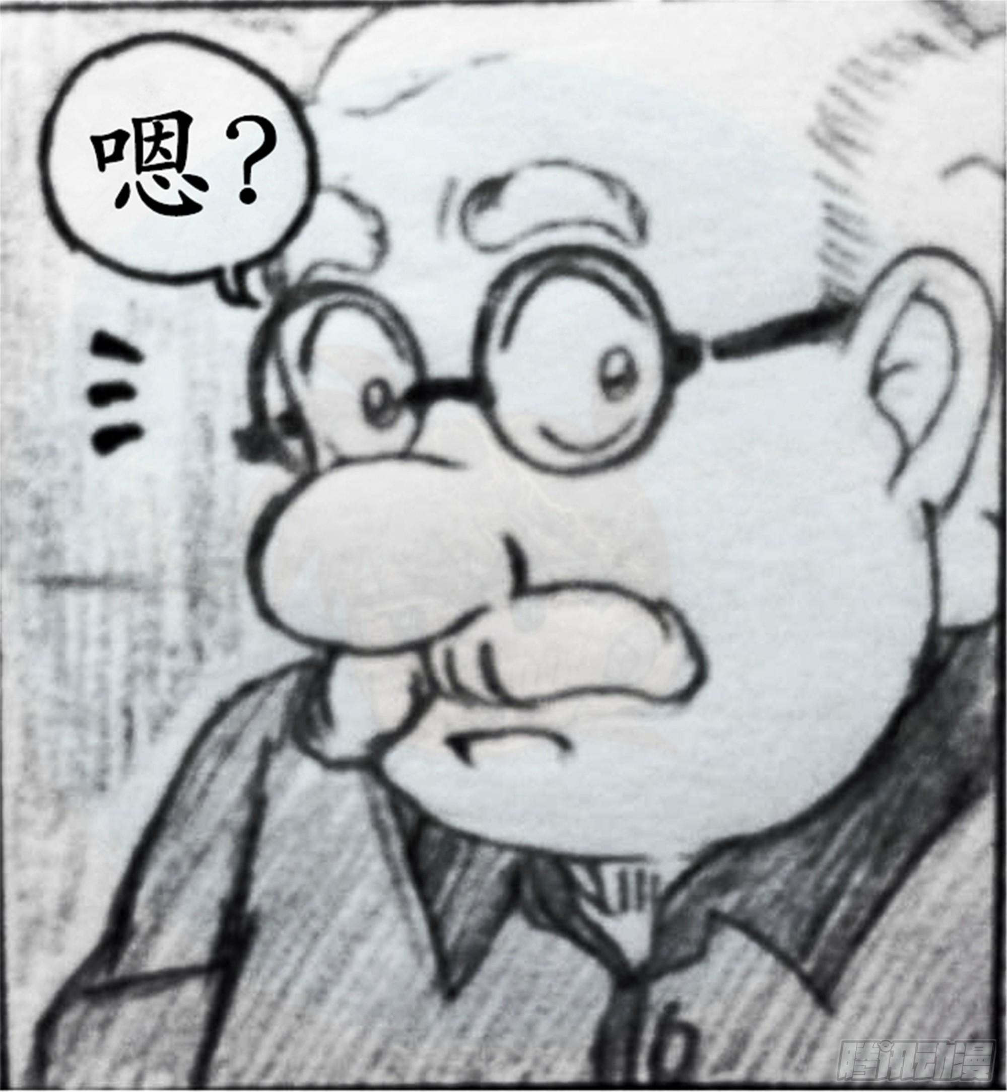 欺瞒篇（4）16