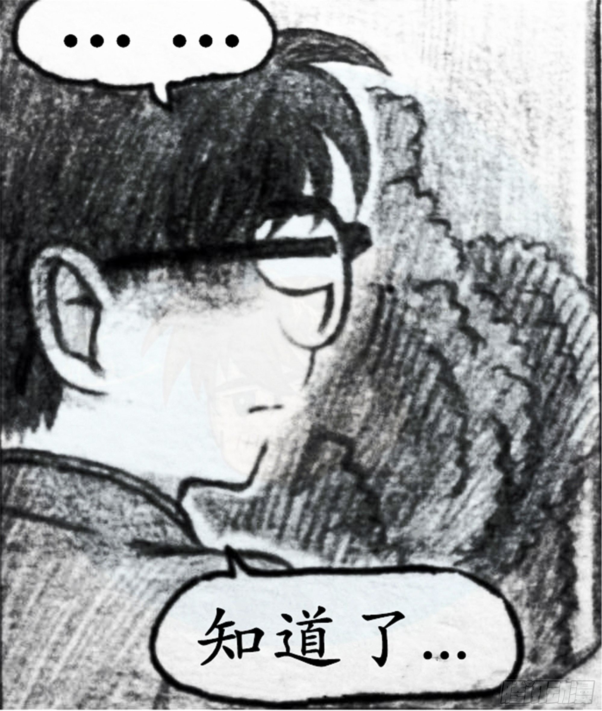 欺瞒篇（4）19