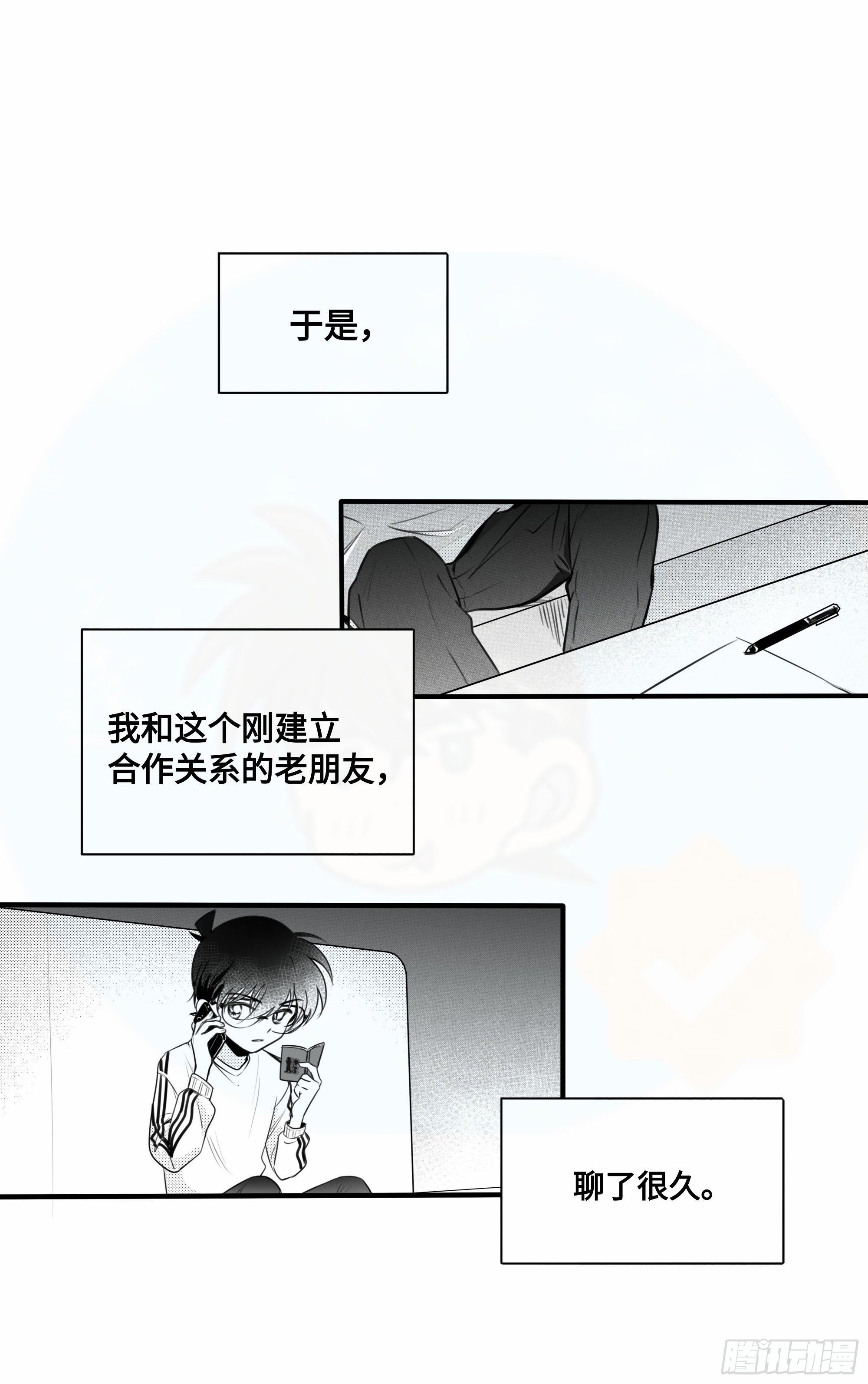 重生篇（18）8