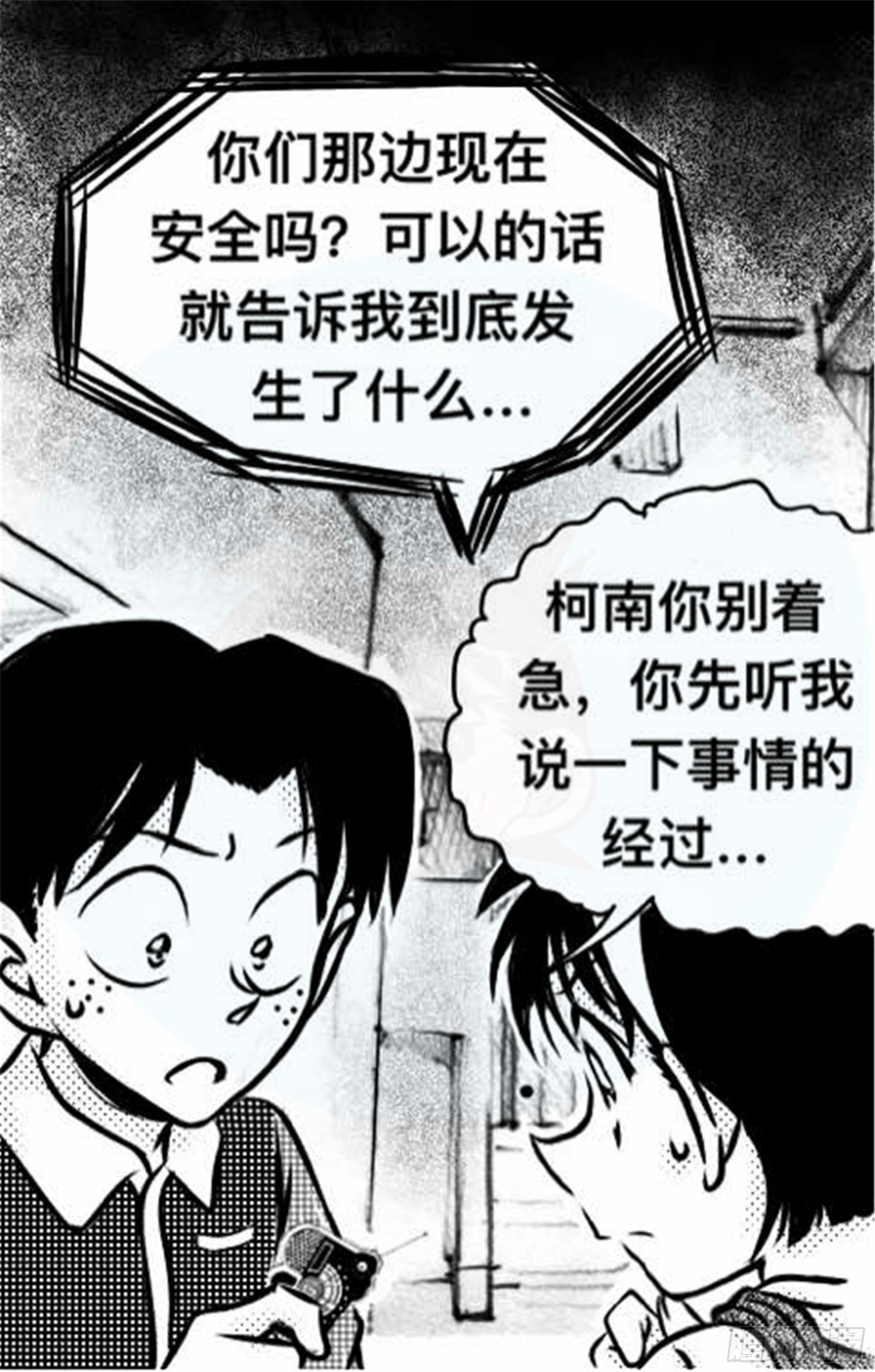 轮回篇（13）2