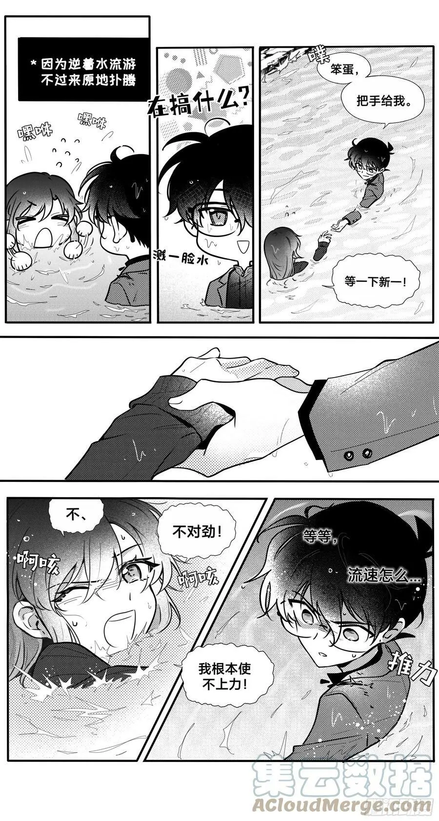 誓约（25）4