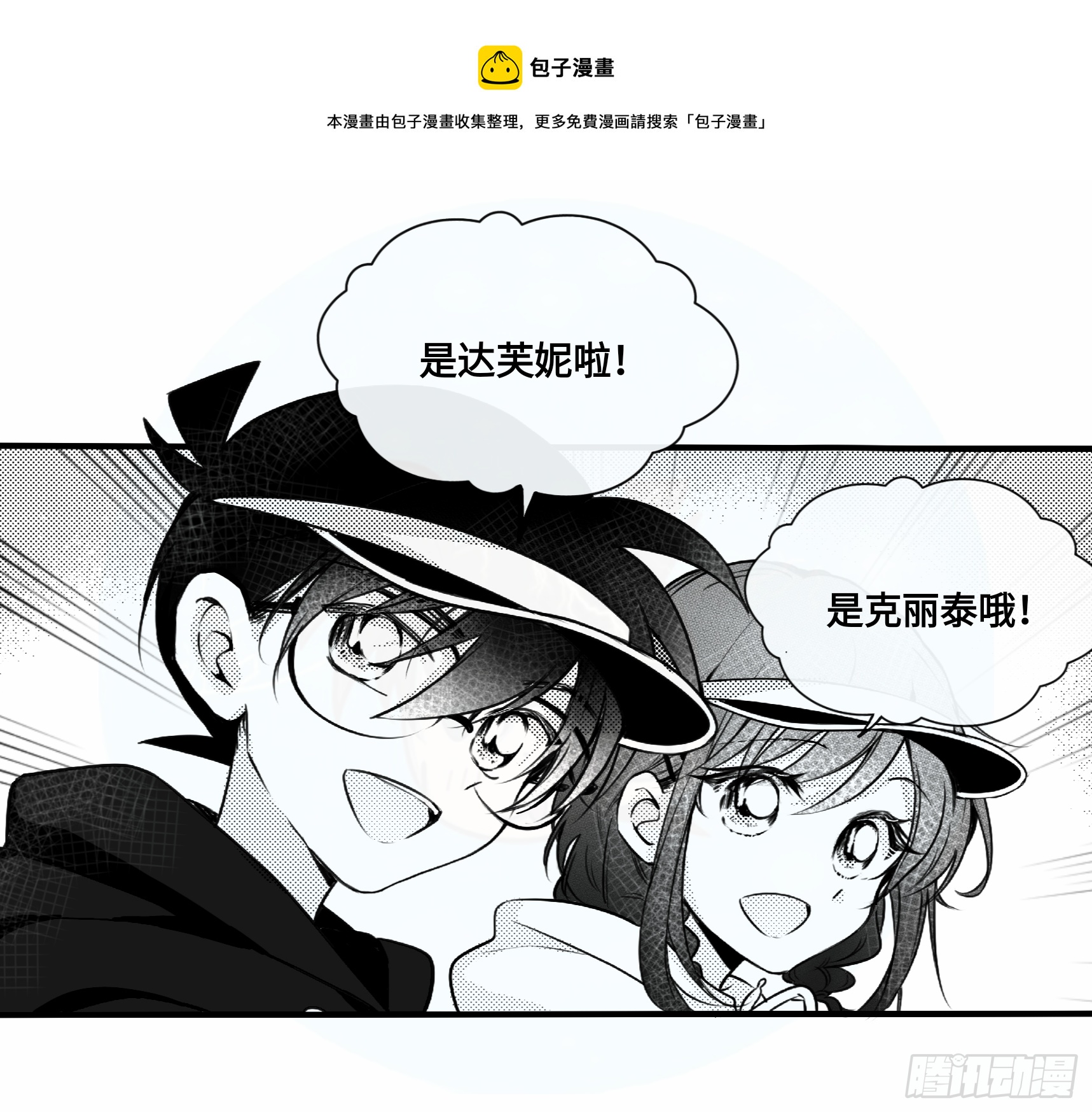 誓约篇（5）3