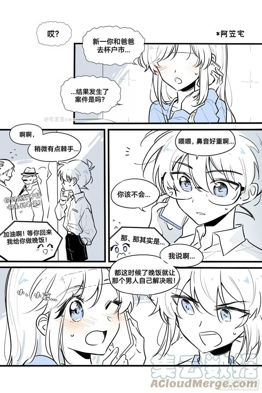 誓约（25）11