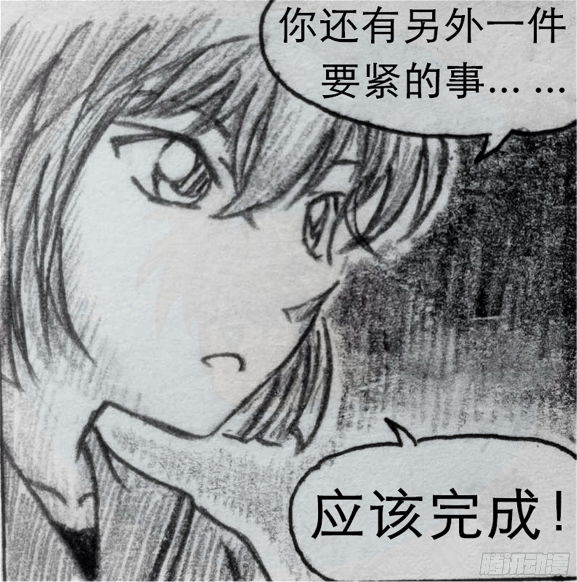 沉沦篇（3）27