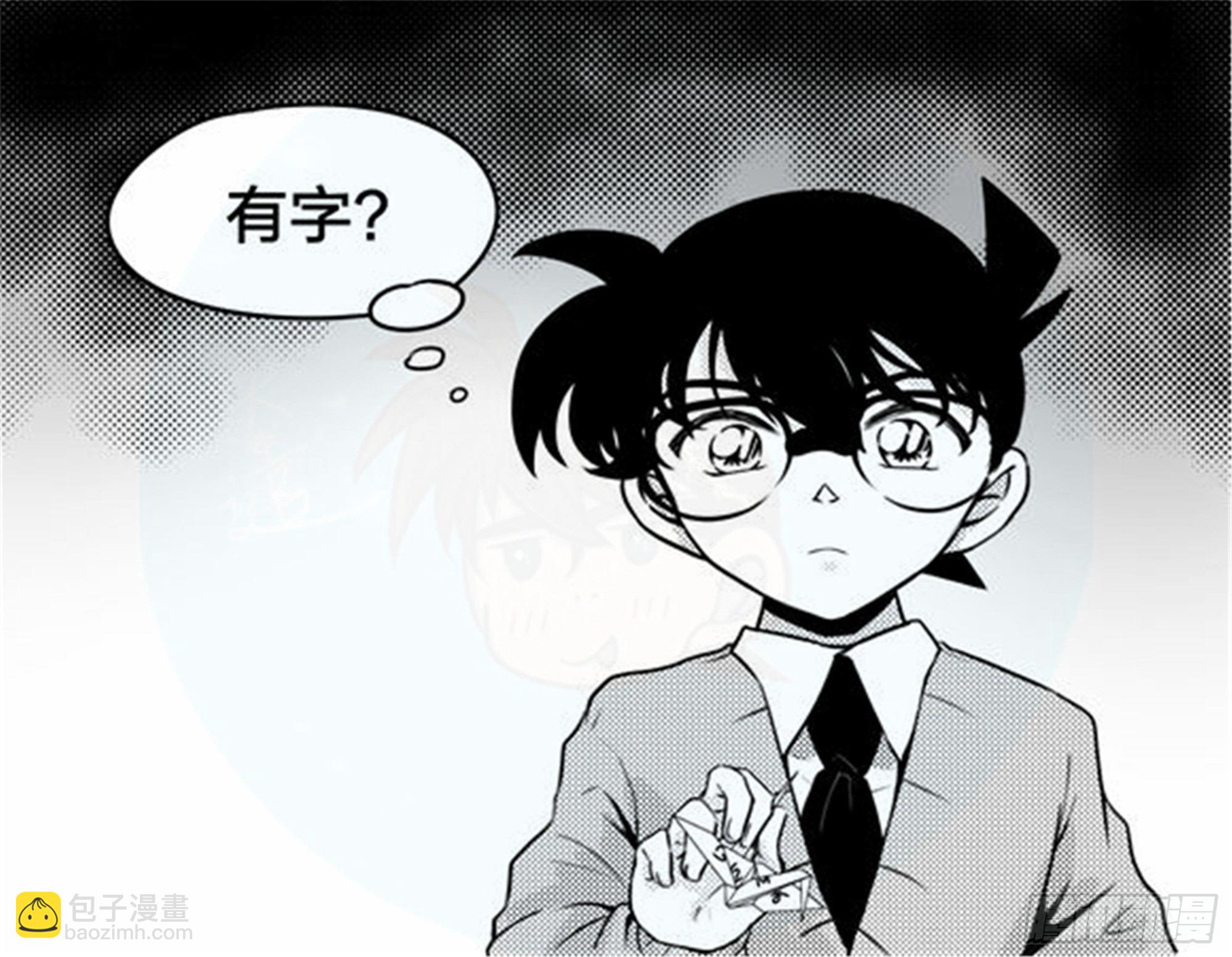 北觅篇（1）23